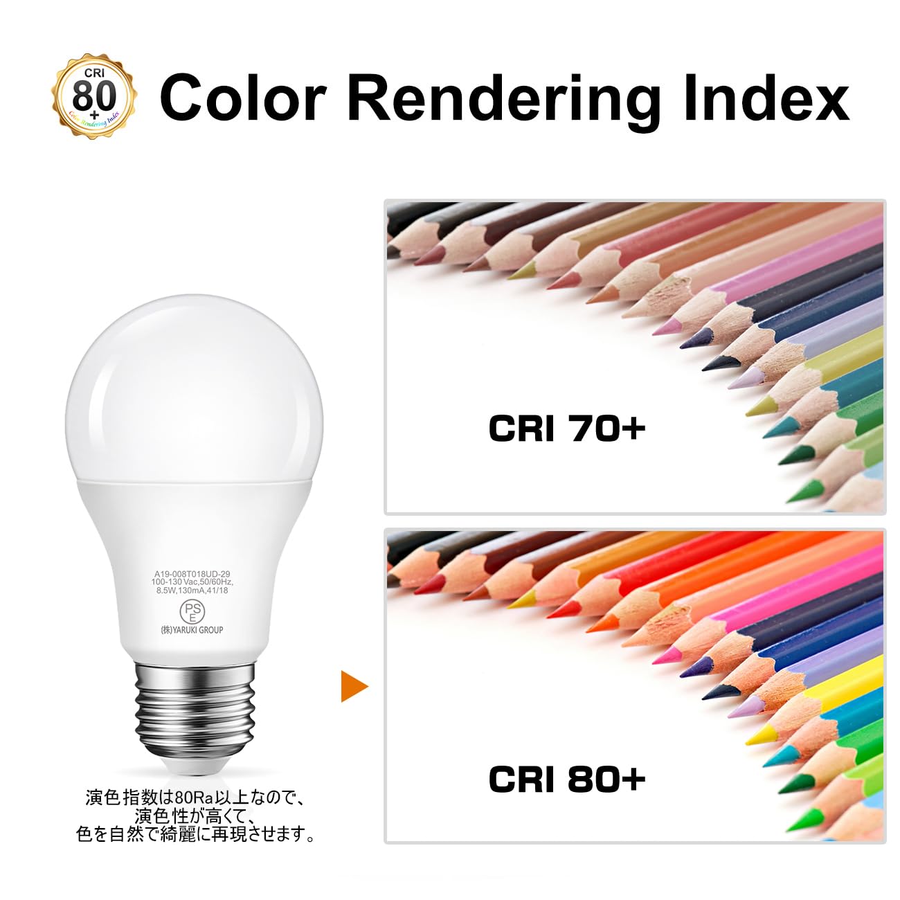 LVWIT LED電球 E26口金 60W形相当 806LM 昼白色 5000K 8.5W 広配光タイプ 省エネ 高演色 PSE認証済み 6個入