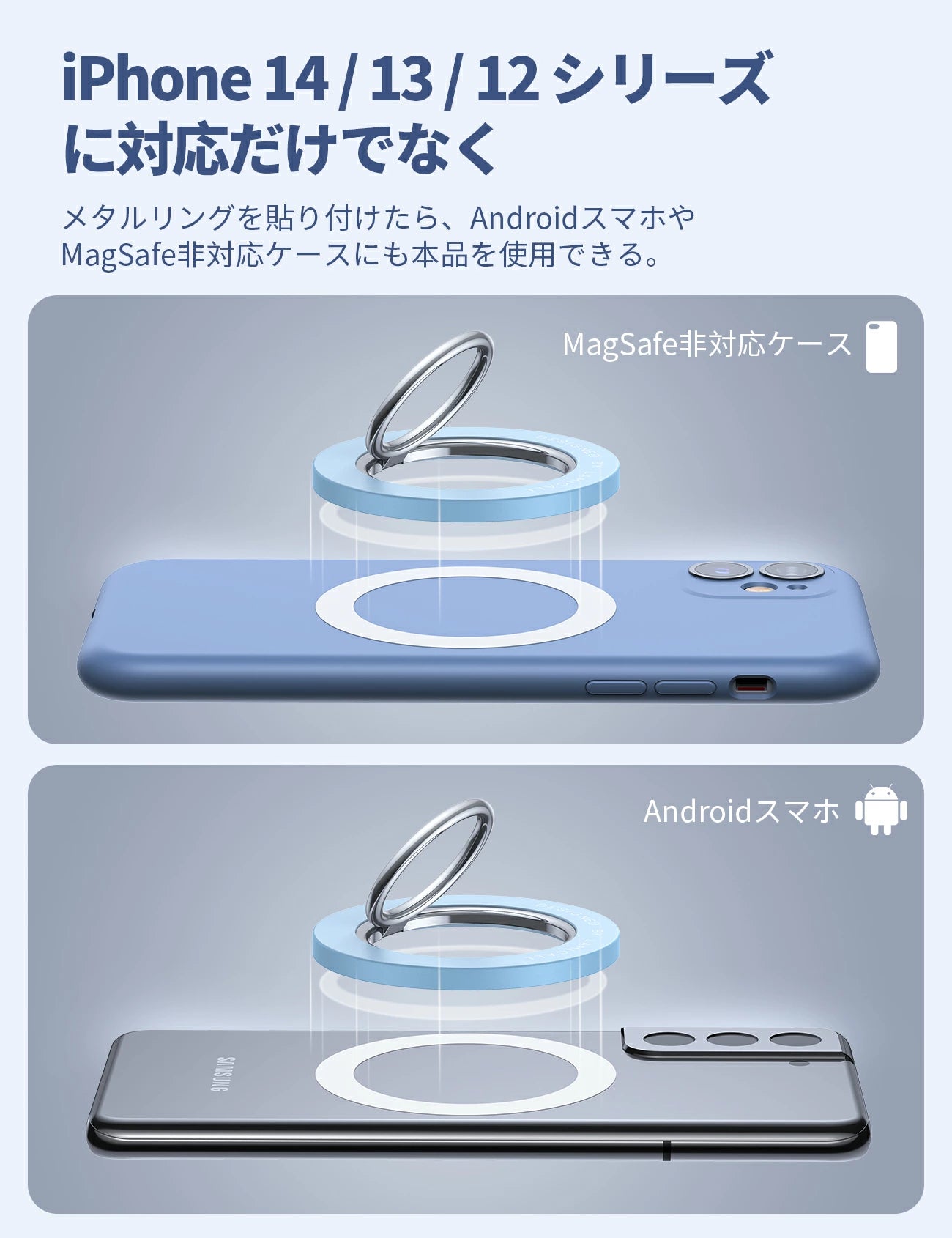 MagSafe対応 スマホリング 360度回転 マグネット式 マグセーフ 磁石 Lamicall 携帯 リングホルダー スマートフォン 指 かけ リングスタンド ロゴ見せ 取外し可能 強力 おしゃれ