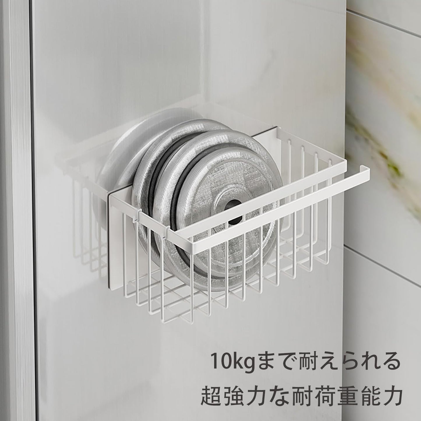 マグネット式収納ラック吸着壁掛け穴あけ不要錆びにくい浴室・キッチン用 パンチフリー磁気冷蔵庫ラック パンチフリーマグネット式キッチン収納ラック バスルームラック 錆びにくい 粘着式壁掛けマウント トイレタリーの保管と配置エリア 便利な収納