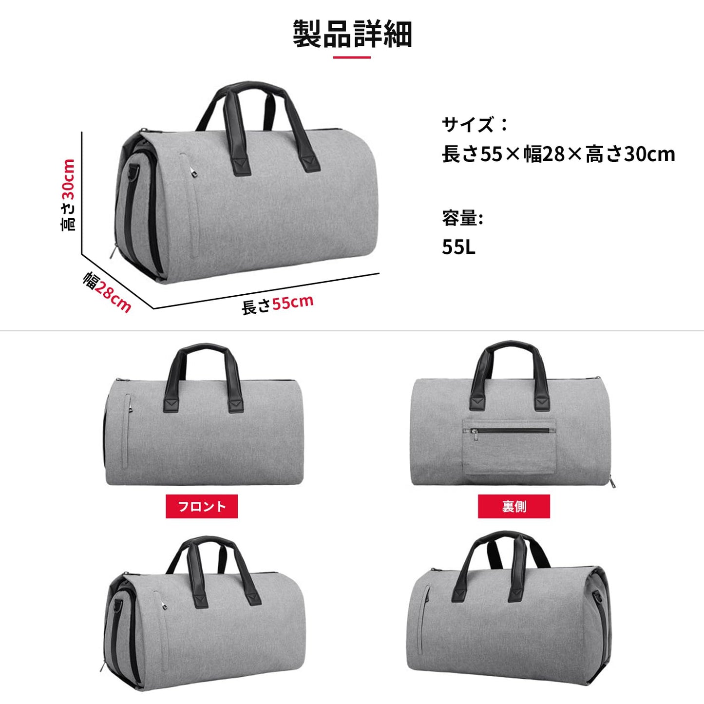 ガーメントバッグ 乾湿分離 コンバーチブル衣類バッグ 旅行用 スーツ収納/靴収納ダッフルスーツカバー 型くずれ防止ボストンバッグ 55L大容量 防水 防塵ショルダーバッグ 出張 就活 スポーツ ジム