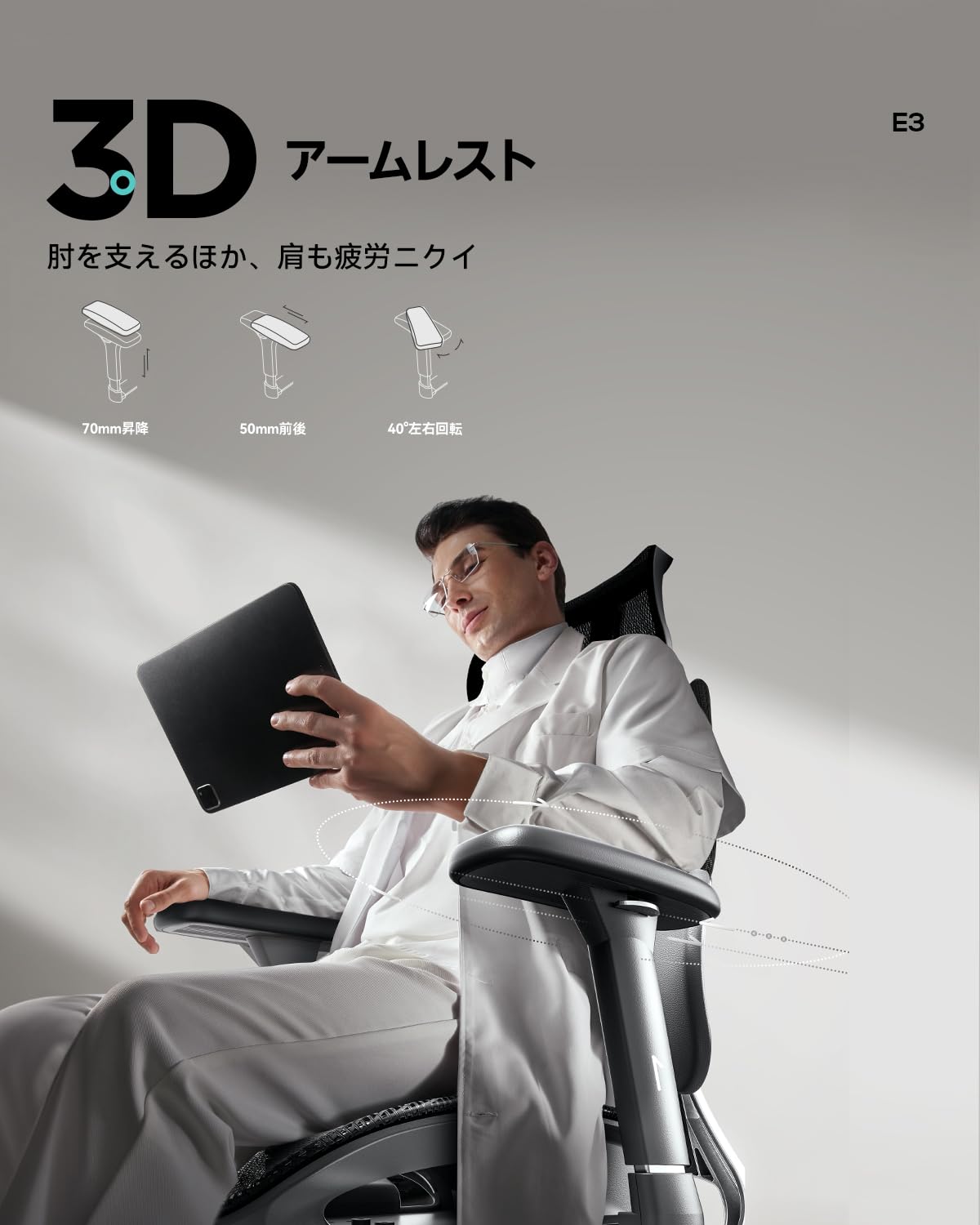 Hbada E3 Air オフィスチェア 椅子 デスクチェ 人間工学 チェア テレワーク 疲れない 人体工学椅 メッシュチェア T字背もたれ 3ゾーンランバーサポート 3Dヘッドレスト 約140度リクライニング メッシュチェア pcチェア パソコンチェア ワークチェア 事務椅子 通気性に優れ 学習用チェア OAチェア ブラック E3 (3D アームレスト・オットマンなし)