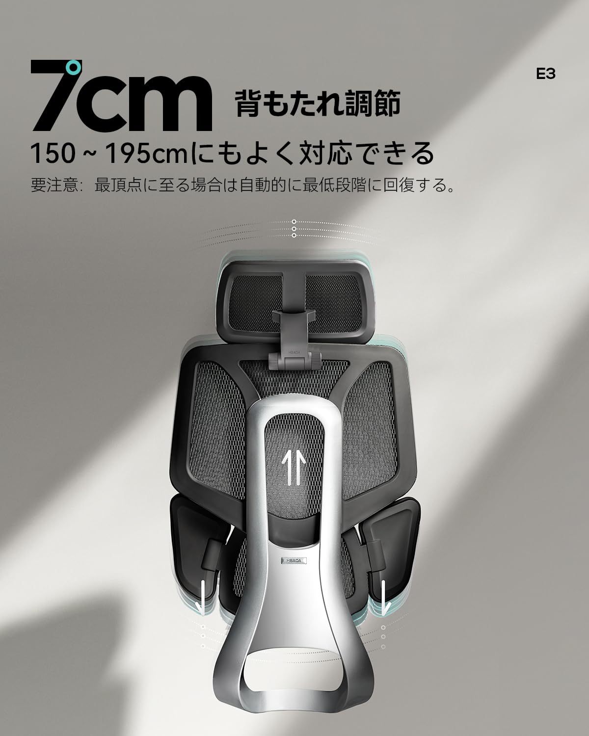 Hbada E3 Air オフィスチェア 椅子 デスクチェ 人間工学 チェア テレワーク 疲れない 人体工学椅 メッシュチェア T字背もたれ 3ゾーンランバーサポート 3Dヘッドレスト 約140度リクライニング メッシュチェア pcチェア パソコンチェア ワークチェア 事務椅子 通気性に優れ 学習用チェア OAチェア ブラック E3 (3D アームレスト・オットマンなし)