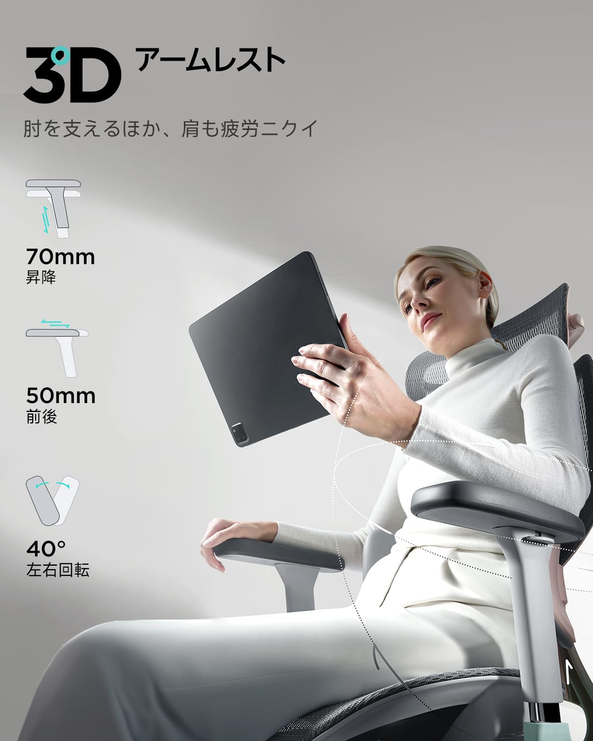 Hbada E3 Pro オフィスチェア 椅子 デスクチェ 人間工学 チェア テレワーク 疲れない 人体工学椅 メッシュチェア T字背もたれ 3ゾーンランバーサポート 4Dヘッドレスト 3Dアームレスト 約140度リクライニング メッシュチェア pcチェア パソコンチェア ワークチェア 事務椅子 通気性に優れ 学習用チェア OAチェアピンク色 （ 3Dアームレスト オットマン有り）