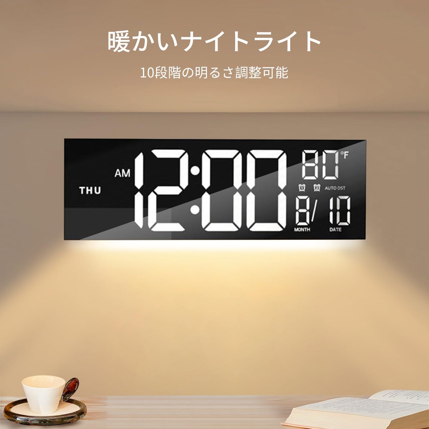 デジタル時計 壁掛け 大型 目覚まし時計 フルカラーLEDディスプレイ 16.2 インチ ライト付き リモコン付き LED時計 明るさ調節 光センサー 週末/平日のアラーム タイマー 大画面 置き掛け兼用 気温/日付表示 12H/24H 多機能 静音 USB給電 リビングルーム/オフィス/教室/ジムに最適