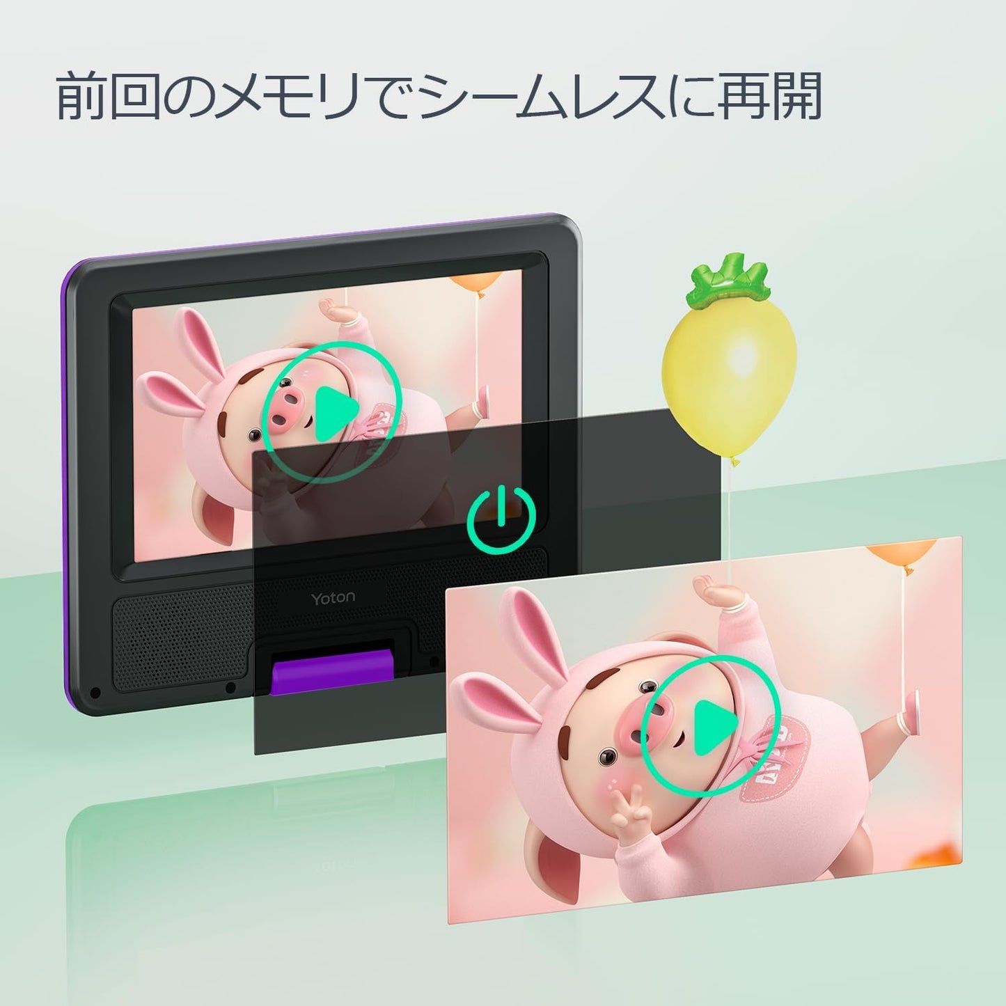 ポータブルDVDプレーヤー、7.5インチ回転ディスプレイ搭載、車載・子供向け、バッテリー内蔵で4〜6時間の連続使用が可能、ヘッドフォン端子、AV-IN/AV-OUT/USB/SDカード対応