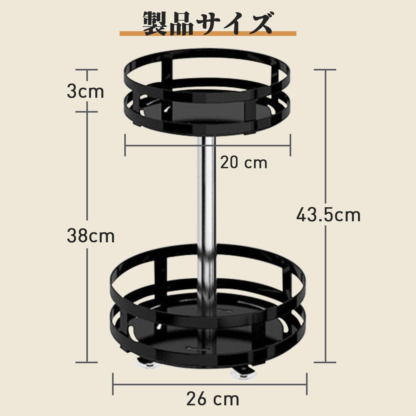 調味料ラック 2層360°回転 炭素鋼材質 防錆・防湿加工 底面吸盤吸着 開放型 自立式 大容量 高耐荷重 調味料 香辛料 化粧品 浴室収納 アイテムの収納 キッチンカウンター整理 簡単取り付け