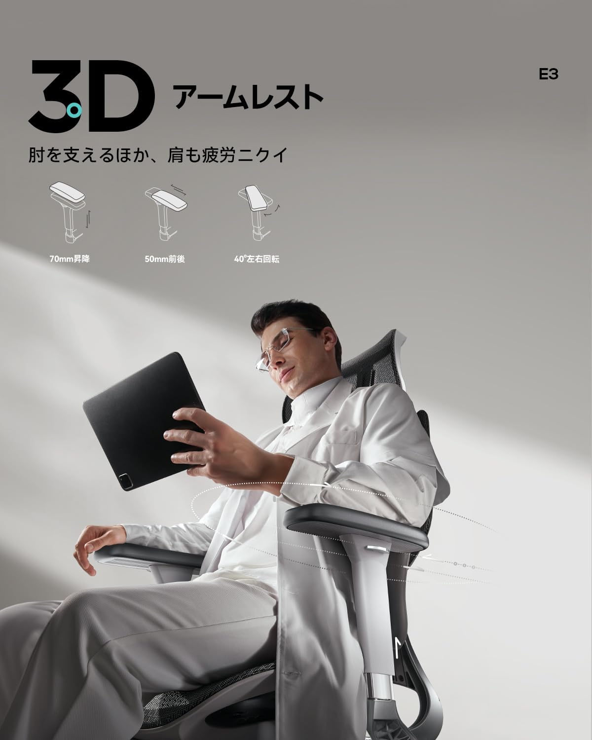 Hbada オフィスチェア デスクチェア 椅子 人間工学 2Dランバーサポート 2Dアームレスト