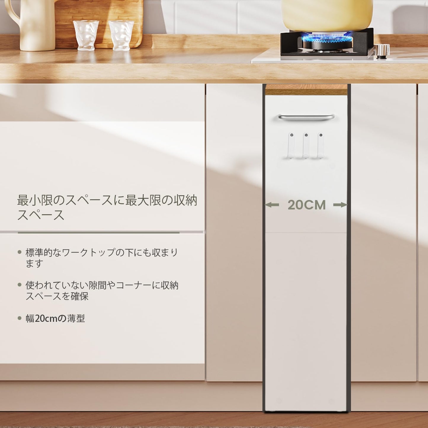 3段キッチンカート キャスター付き 狭いスペース収納 幅40 x 奥行20 x 高さ80cm キッチンワゴン ハンドルと3つのフック付き バスルーム、キッチン洗面所用ハロースペースラック 組み立て簡単