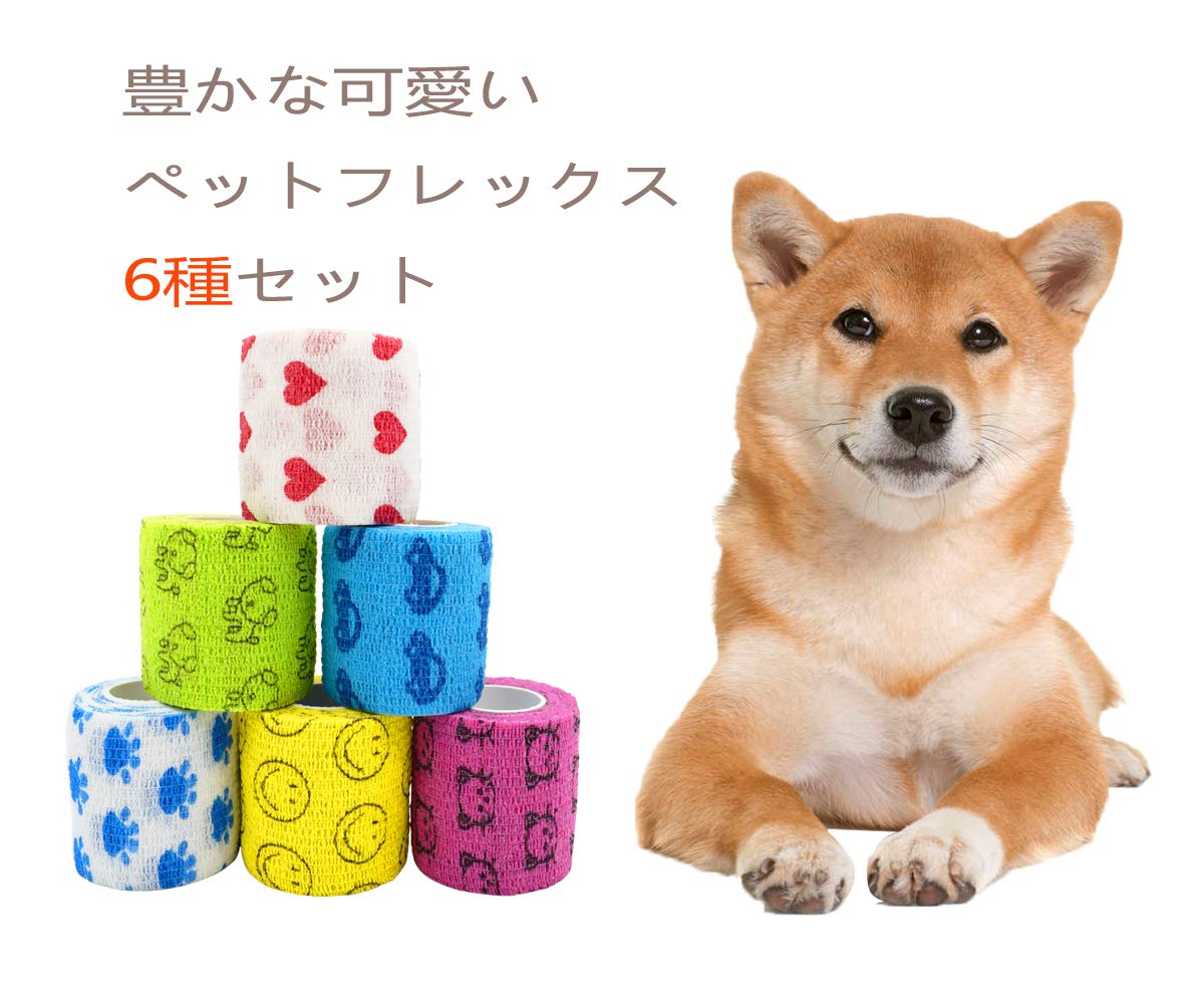 ペットフレックス 粘着包帯 自着性伸縮包帯 弾力包帯 バンテージ ペット 犬 猫 伸縮 防水 不織布 6点セット 2.5cm x 4.5m MNKT-03