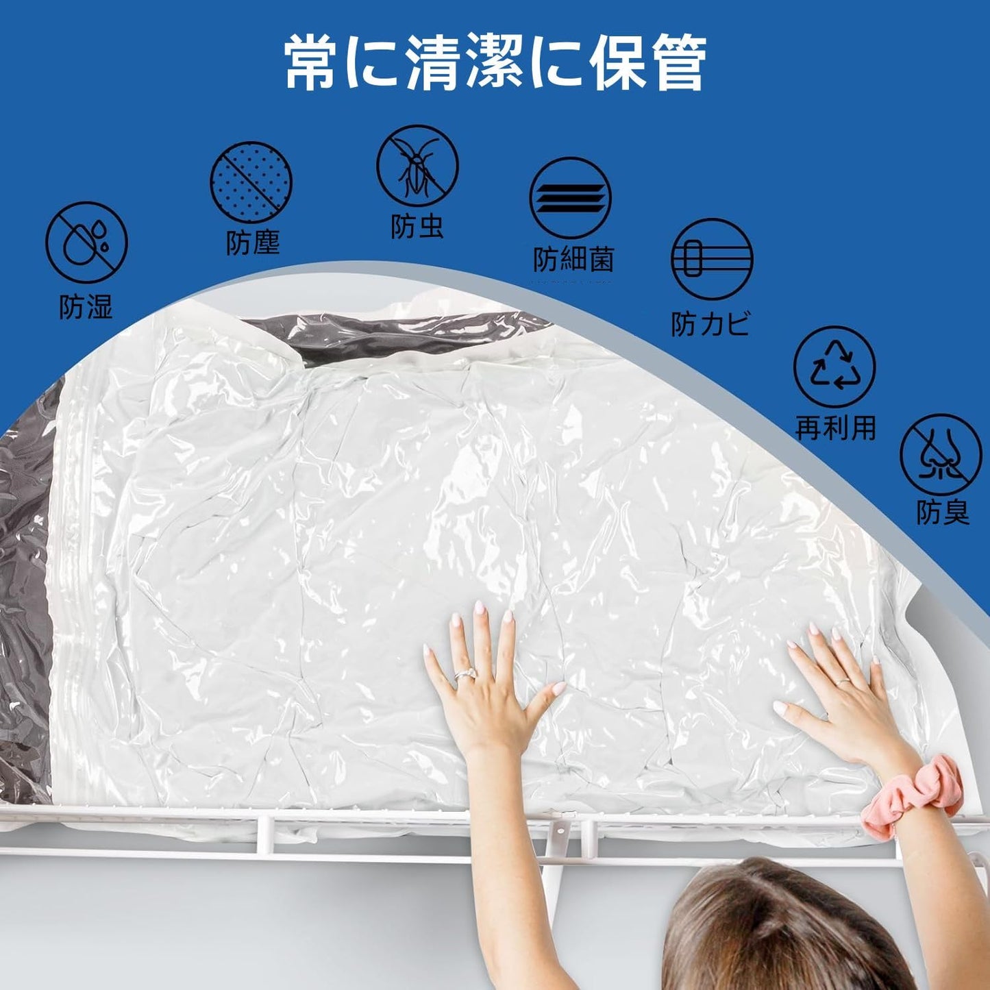 キルト圧縮バッグ 掃除機不要 衣類圧縮バッグ 12点セット 100×80cm 3枚/80×60cm 3枚/70×50cm 3枚/60×40cm 3枚 寝具 衣類 毛布 ワンピースなどの真空収納