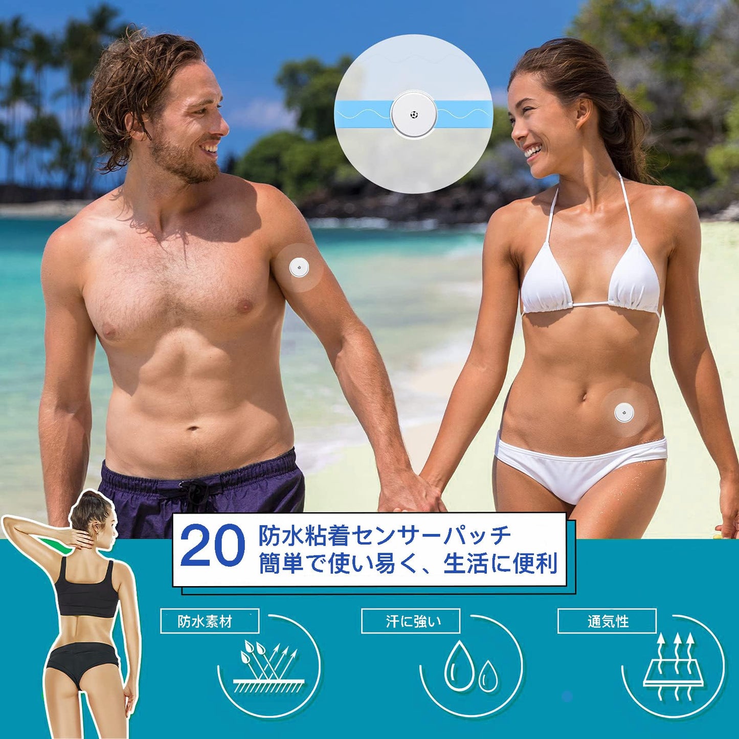 リブレセンサー 粘着パッチ 【 保護 固定粘着】 防水リブレセンサーパッチ 防汗速乾技術 固定粘着パッチ ランニング、ウォーキング、水泳、入浴に適用 (直径7.2cm 10個)