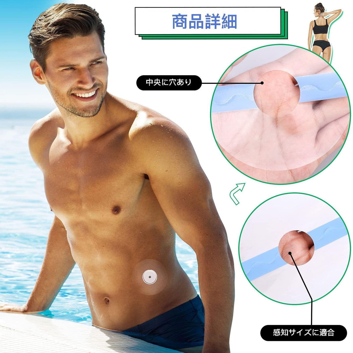 リブレセンサー 粘着パッチ 【 保護 固定粘着】 防水リブレセンサーパッチ 防汗速乾技術 固定粘着パッチ ランニング、ウォーキング、水泳、入浴に適用 (直径7.2cm 10個)
