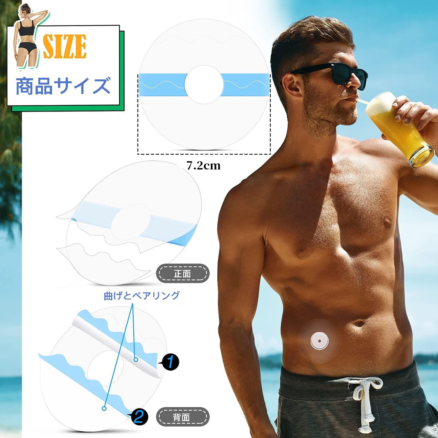 リブレセンサー 粘着パッチ 【 保護 固定粘着】 防水リブレセンサーパッチ 防汗速乾技術 固定粘着パッチ ランニング、ウォーキング、水泳、入浴に適用 (直径7.2cm 10個)