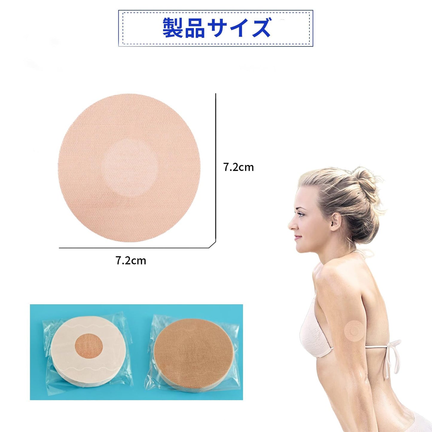 リブレセンサー 粘着パッチ 【 保護 固定粘着】 防水リブレセンサーパッチ 防汗速乾技術 固定粘着パッチ ランニング、ウォーキング、水泳、入浴に適用 (直径7.2cm 10個)