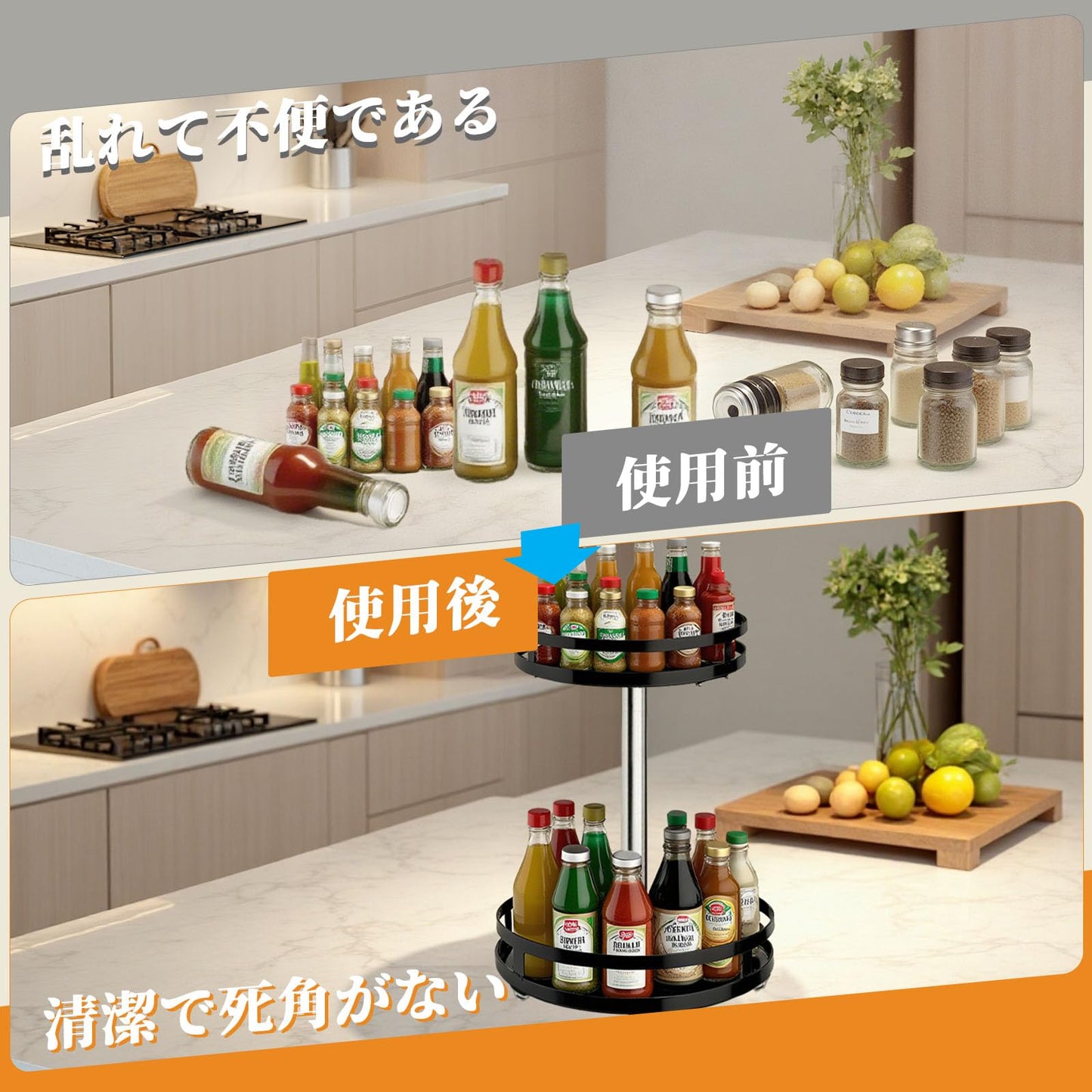 調味料ラック 2層360°回転 炭素鋼材質 防錆・防湿加工 底面吸盤吸着 開放型 自立式 大容量 高耐荷重 調味料 香辛料 化粧品 浴室収納 アイテムの収納 キッチンカウンター整理 簡単取り付け