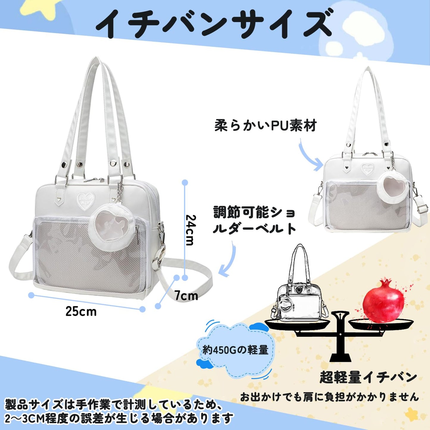 痛バッグ 推し活 透明窓 かばん 3WAY トートバッグ 小さめ 通勤バッグ 推し活 tote bag 収納 片面透明 ファスナー付きトートバッグ 肩掛け キャンバス フリル 写真の展示