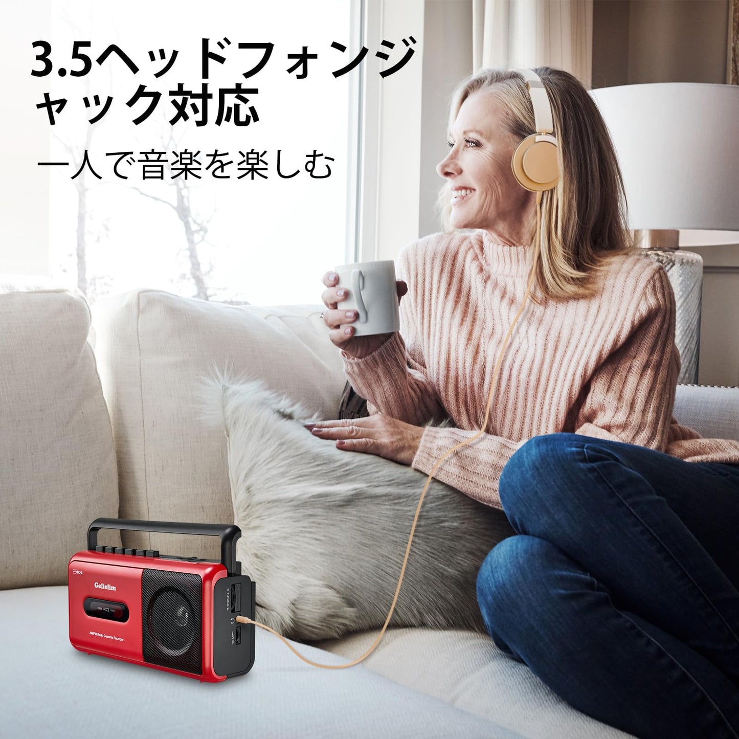 ラジカセ FM/AM/ワイドFM対応 カセットテープ再生/録音 ポータブルカセットプレーヤー AC100V/乾電池仕様