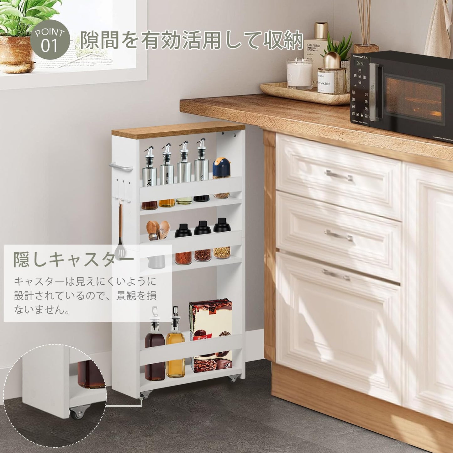 3段キッチンカート キャスター付き 狭いスペース収納 幅40 x 奥行14 x 高さ80cm キッチンワゴン ハンドルと3つのフック付き バスルーム、キッチン洗面所用ハロースペースラック 組み立て簡単