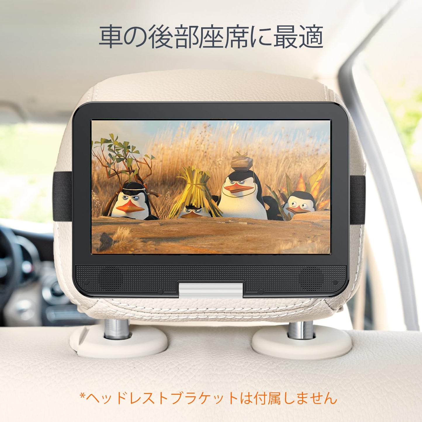 ポータブルDVDプレーヤー 12.5インチ、10.5インチLCD画面搭載、最大4～6時間の再生が可能な充電式バッテリー内蔵、リージョンフリー対応、メモリー再生機能付き。270度回転可能で、USB/SDカードの同期やTVへの接続にも対応したポータブルカーDVDプレーヤー