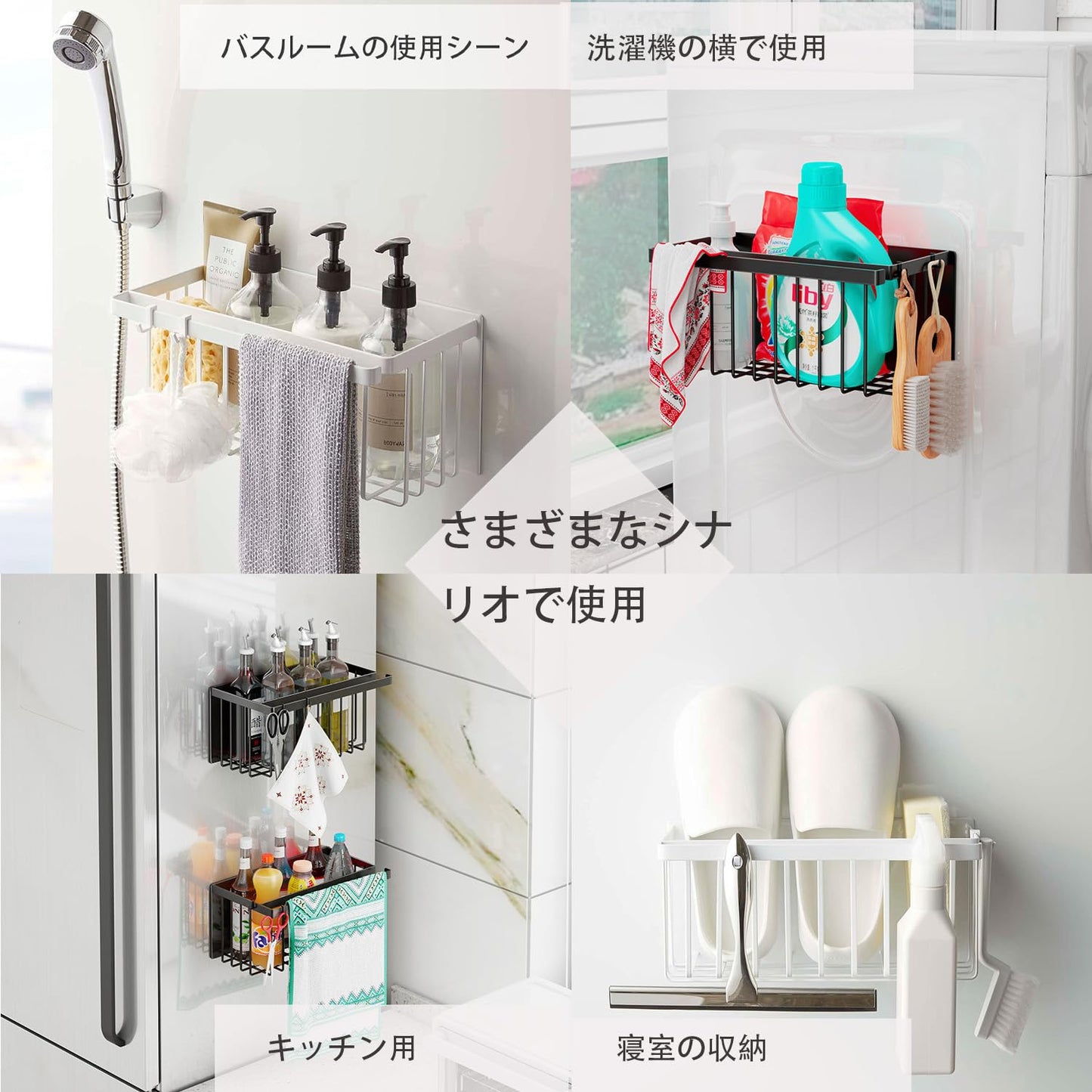 マグネット式収納ラック吸着壁掛け穴あけ不要錆びにくい浴室・キッチン用 パンチフリー磁気冷蔵庫ラック パンチフリーマグネット式キッチン収納ラック バスルームラック 錆びにくい 粘着式壁掛けマウント トイレタリーの保管と配置エリア 便利な収納