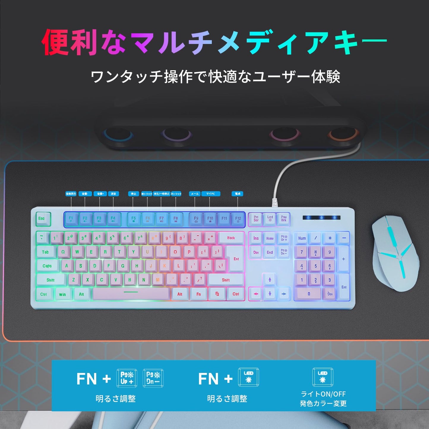 ゲーミングキーボード USB有線 メカニカル風メンブレン式 RGBバックライト フローティングキー 防水 静音タクタイル打鍵感 104キー 英語配列 Xbox/PS5/PC対応 人間工学設計 25キーロールオーバー 5000万回耐久
