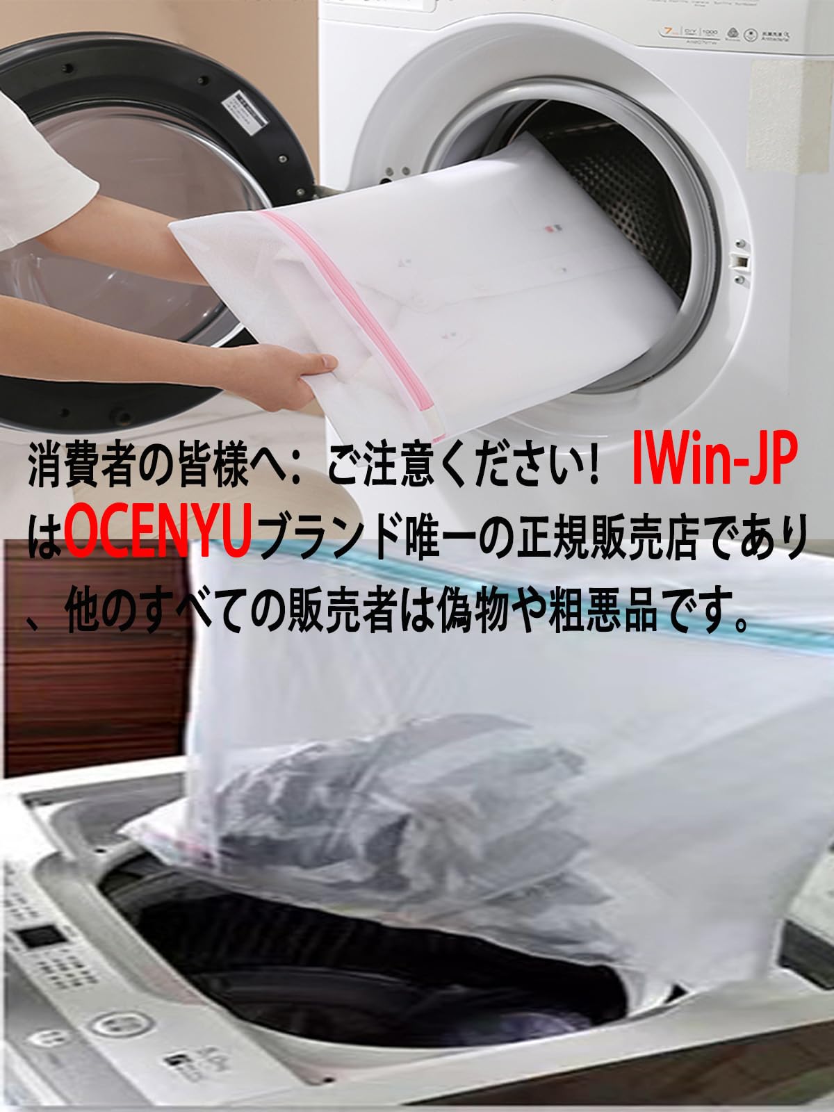 OCENYU 洗濯ネット セット 角型 5枚L:60*50cm*1 M:50*40cm*2 S:40*30cm*2 ランドリーネット 抗菌 ハニカム構造メッシュ 細かい網目 丈夫 耐久性 コート セーター T-シャツ ブラジャーなど適用 ランドリーネット 型崩れ防止 ホワイト