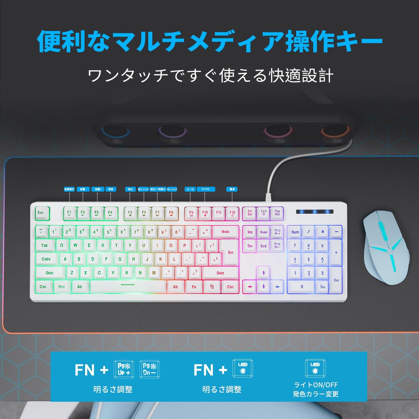 ゲーミングキーボード USB有線 メカニカル風 テンキー付き 静音設計 RGBバックライト 104キー メンブレン式 英語配列 防水 フローティングキー Xbox/PS5/PC対応 人間工学 25キーロールオーバー 5000万回耐久