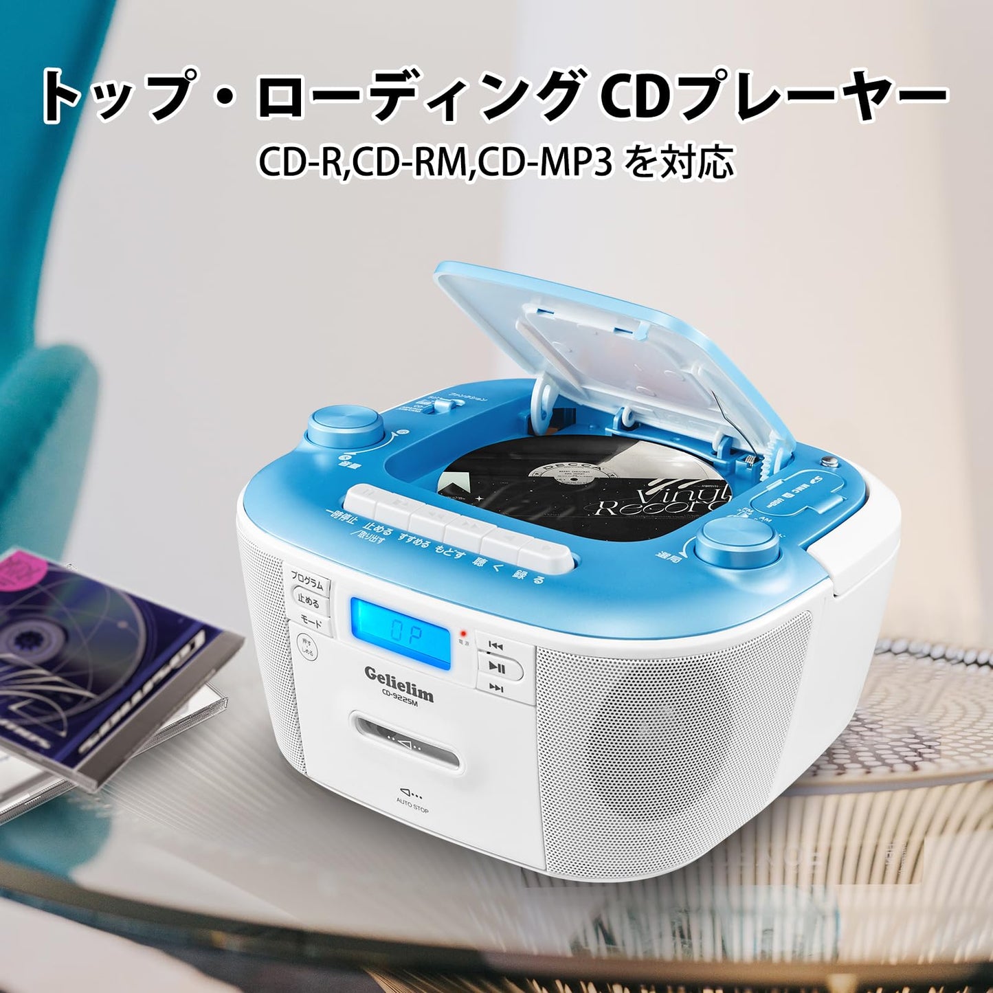 CDラジカセ CDプレーヤ FM/AMラジカセ CD/SD/USB/MP3/AUX カセット対応 レコーダー ポータブル カセットテープ再生/録音 ACコンセント/電池式 LCD液晶(バックライト)ディスプレイ3.5mmイヤホンジャック 語学学習 音楽再生 パーティー