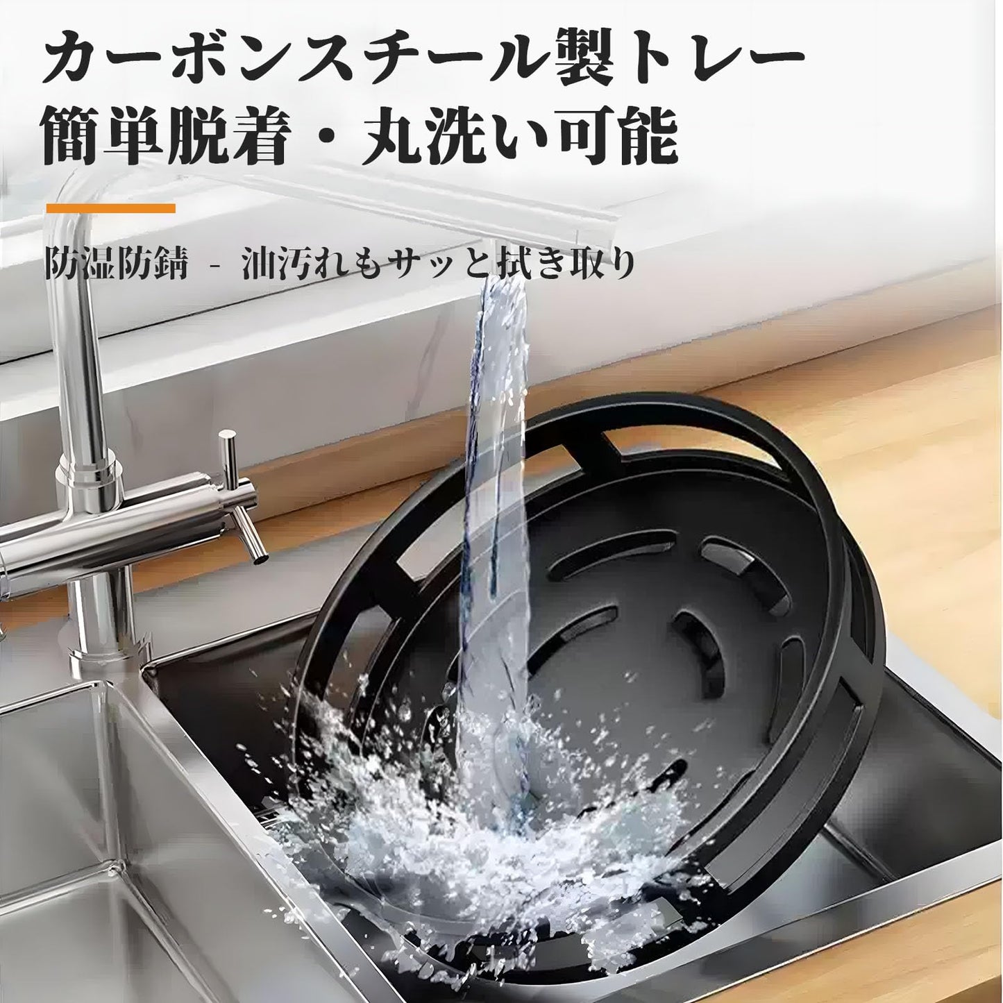 調味料ラック 2層360°回転 炭素鋼材質 防錆・防湿加工 底面吸盤吸着 開放型 自立式 大容量 高耐荷重 調味料 香辛料 化粧品 浴室収納 アイテムの収納 キッチンカウンター整理 簡単取り付け