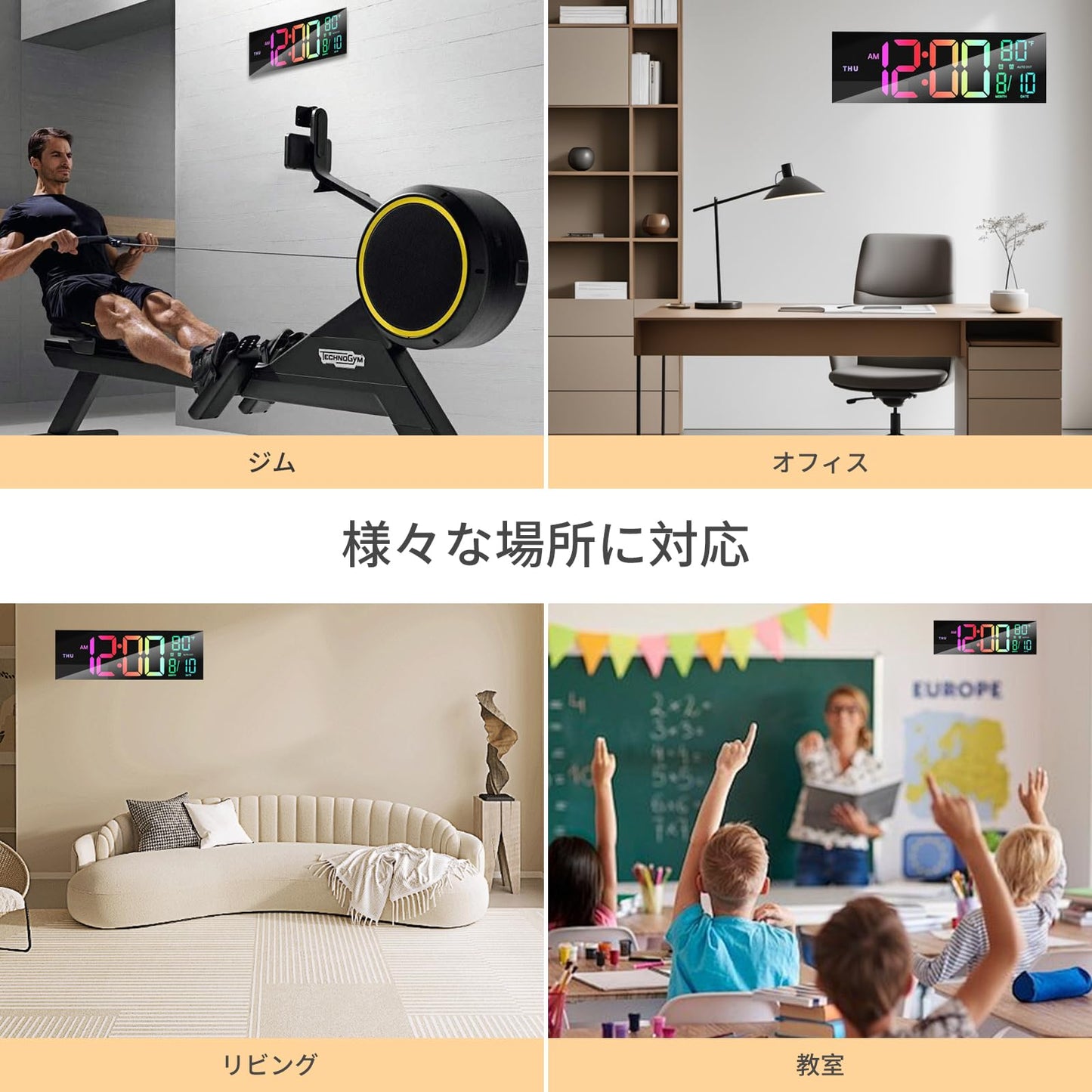 デジタル時計 壁掛け 大型 目覚まし時計 フルカラーLEDディスプレイ 16.2 インチ ライト付き リモコン付き LED時計 明るさ調節 光センサー 週末/平日のアラーム タイマー 大画面 置き掛け兼用 気温/日付表示 12H/24H 多機能 静音 USB給電 リビングルーム/オフィス/教室/ジムに最適