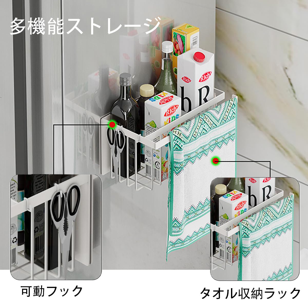 マグネット式収納ラック吸着壁掛け穴あけ不要錆びにくい浴室・キッチン用 パンチフリー磁気冷蔵庫ラック パンチフリーマグネット式キッチン収納ラック バスルームラック 錆びにくい 粘着式壁掛けマウント トイレタリーの保管と配置エリア 便利な収納