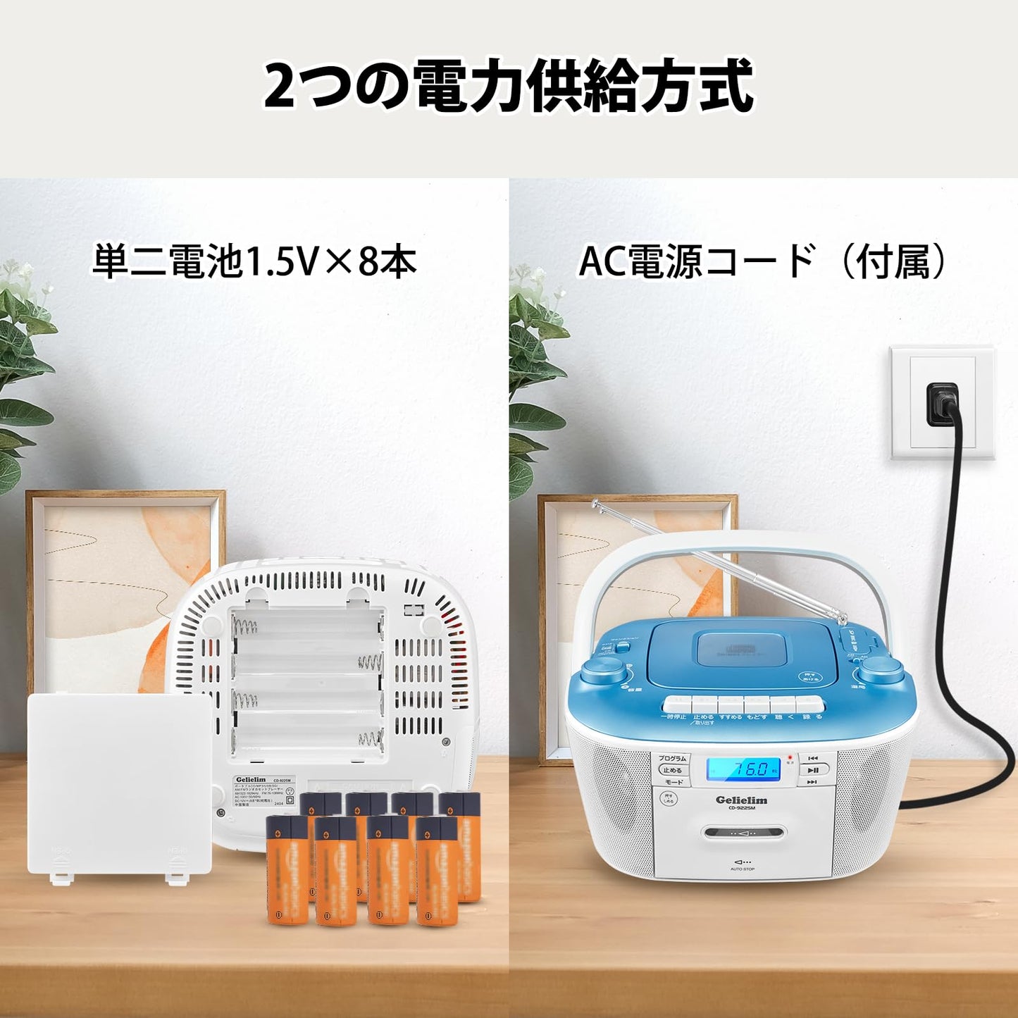 CDラジカセ CDプレーヤ FM/AMラジカセ CD/SD/USB/MP3/AUX カセット対応 レコーダー ポータブル カセットテープ再生/録音 ACコンセント/電池式 LCD液晶(バックライト)ディスプレイ3.5mmイヤホンジャック 語学学習 音楽再生 パーティー