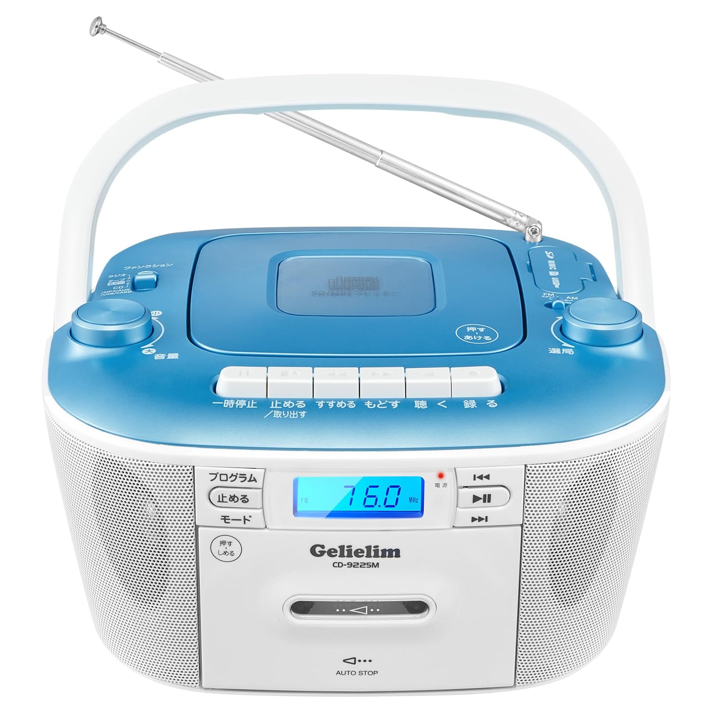 CDラジカセ CDプレーヤ FM/AMラジカセ CD/SD/USB/MP3/AUX カセット対応 レコーダー ポータブル カセットテープ再生/録音 ACコンセント/電池式 LCD液晶(バックライト)ディスプレイ3.5mmイヤホンジャック 語学学習 音楽再生 パーティー