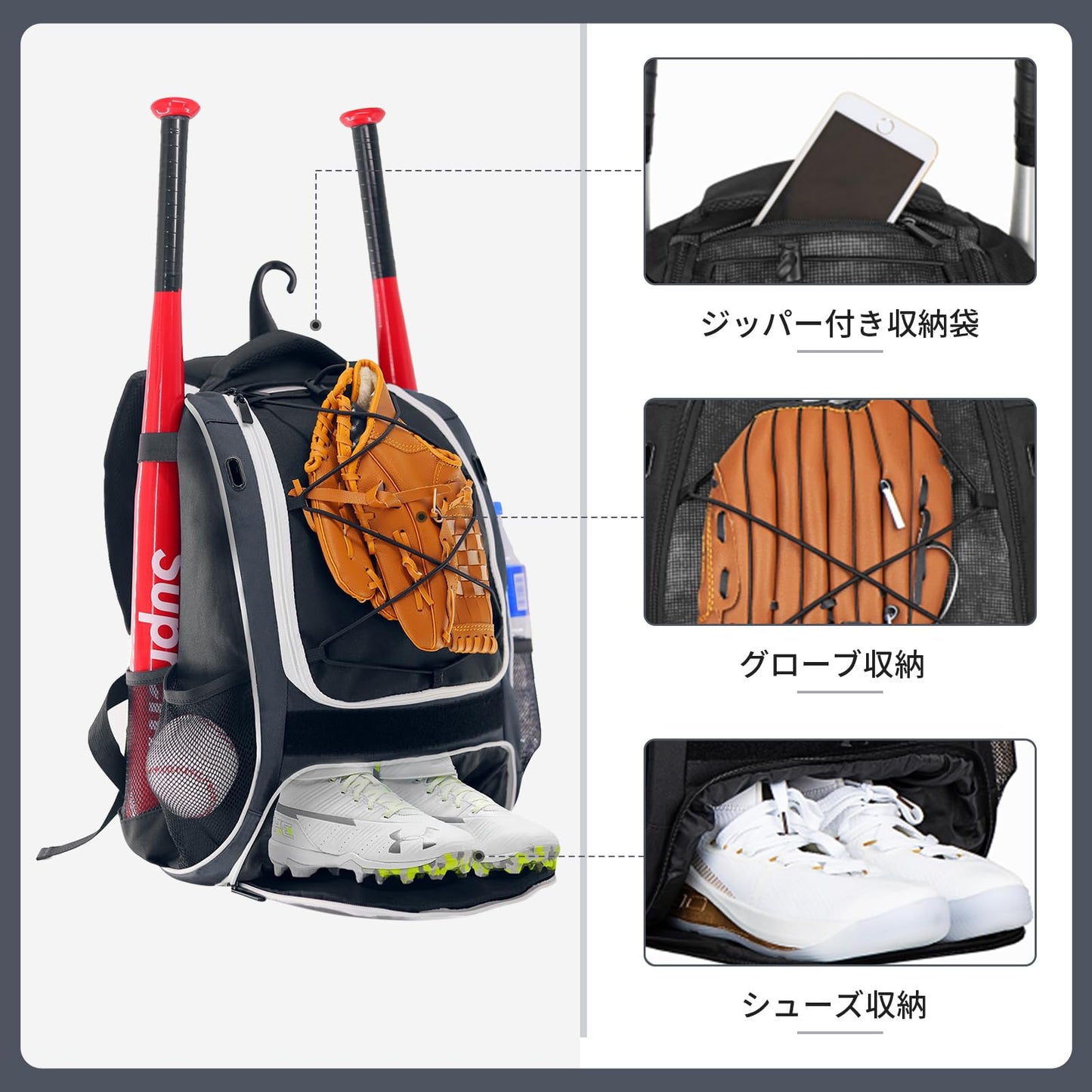 野球 リュック バットスリーブ2個付き 野球バック 少年野球 バット収納 ベースボールバッグ 独立した靴収納 野球用 35L大容量 リュック 野球 バックパック