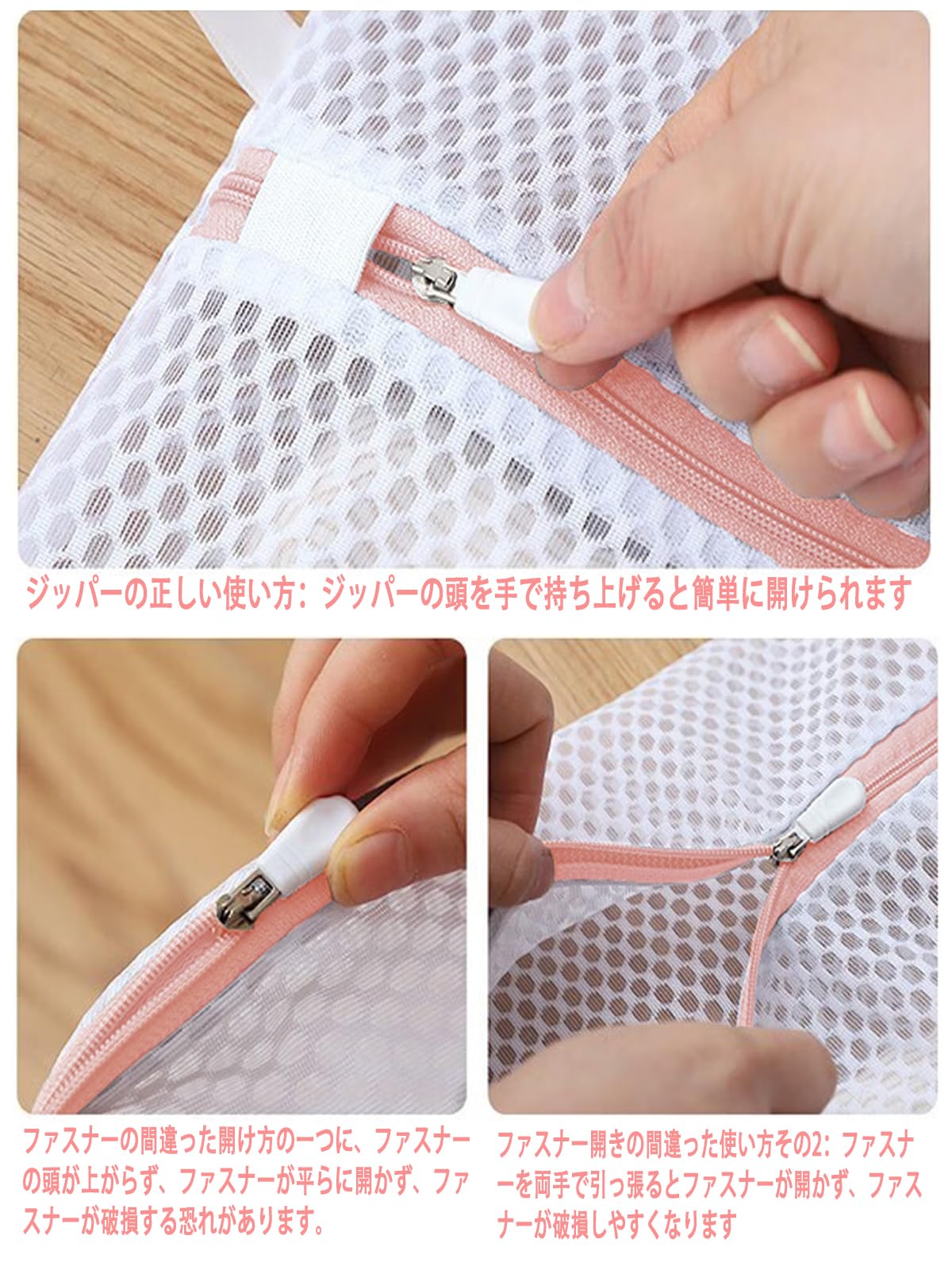 OCENYU 洗濯ネット セット 無蛍光 抗菌 角型 3枚 L:50*60cm*3 ランドリーネット ハニカム構造メッシュ 細かい網目 丈夫 耐久性 コート セーター T-シャツ ブラジャーなど適用 ランドリーネット 型崩れ防止 ホワイト