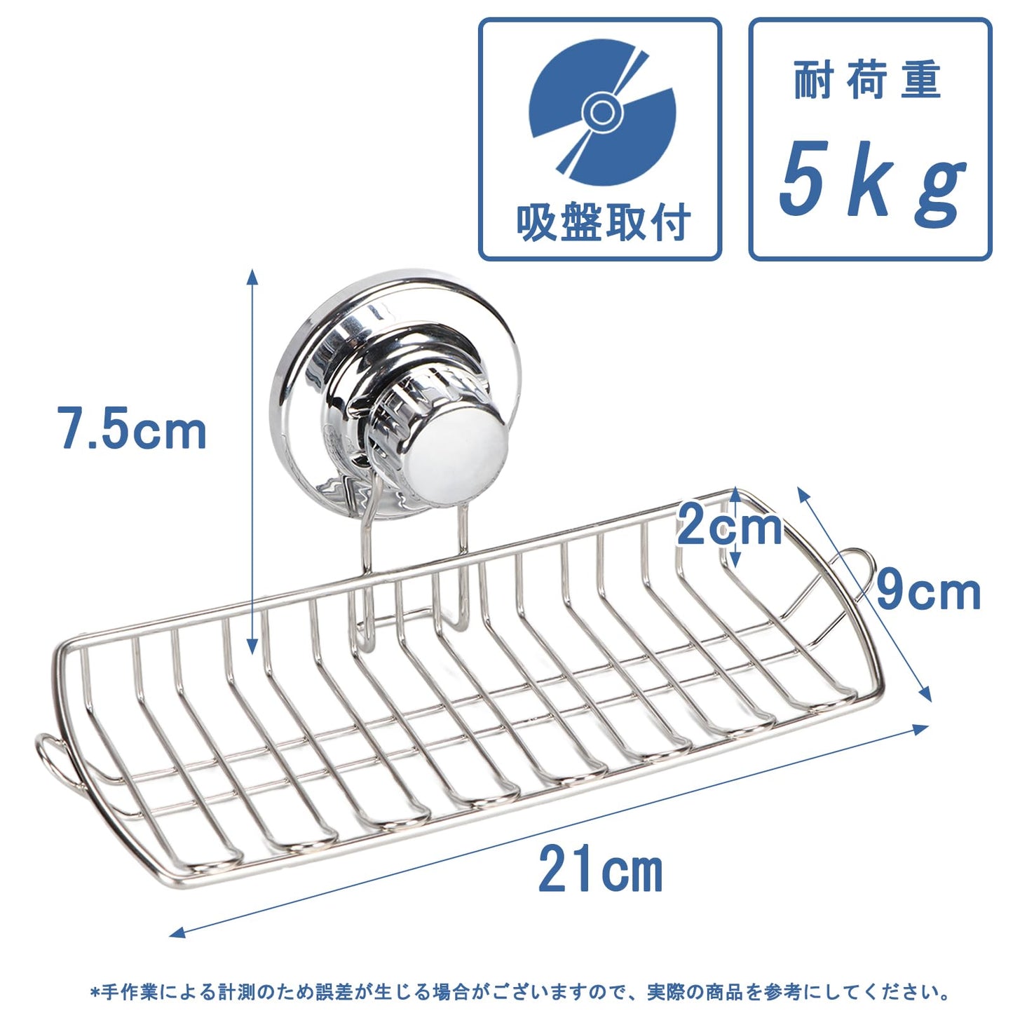 石鹸置き 吸盤 ソープディッシュ 浴室 キッチン スポンジ置き ステンレス製 石鹸ホルダー 速乾 防カビ 浮かせる収納 ラック