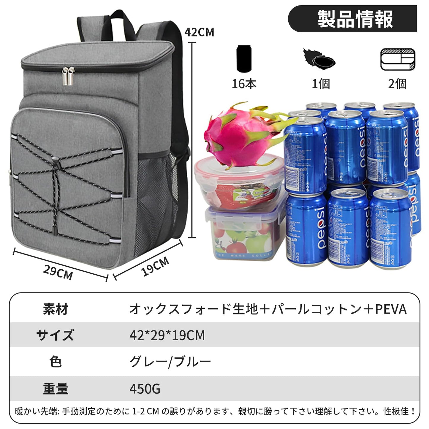 保温バックパック 大容量オックスフォード布保温・隔熱・保冷バッグ ランチバッグ 防水デザイン 弁当箱 容器 アウトドア作業用バックパック バックパック 防漏保冷バック 旅行・キャンピング用 ランチ収納バッグ