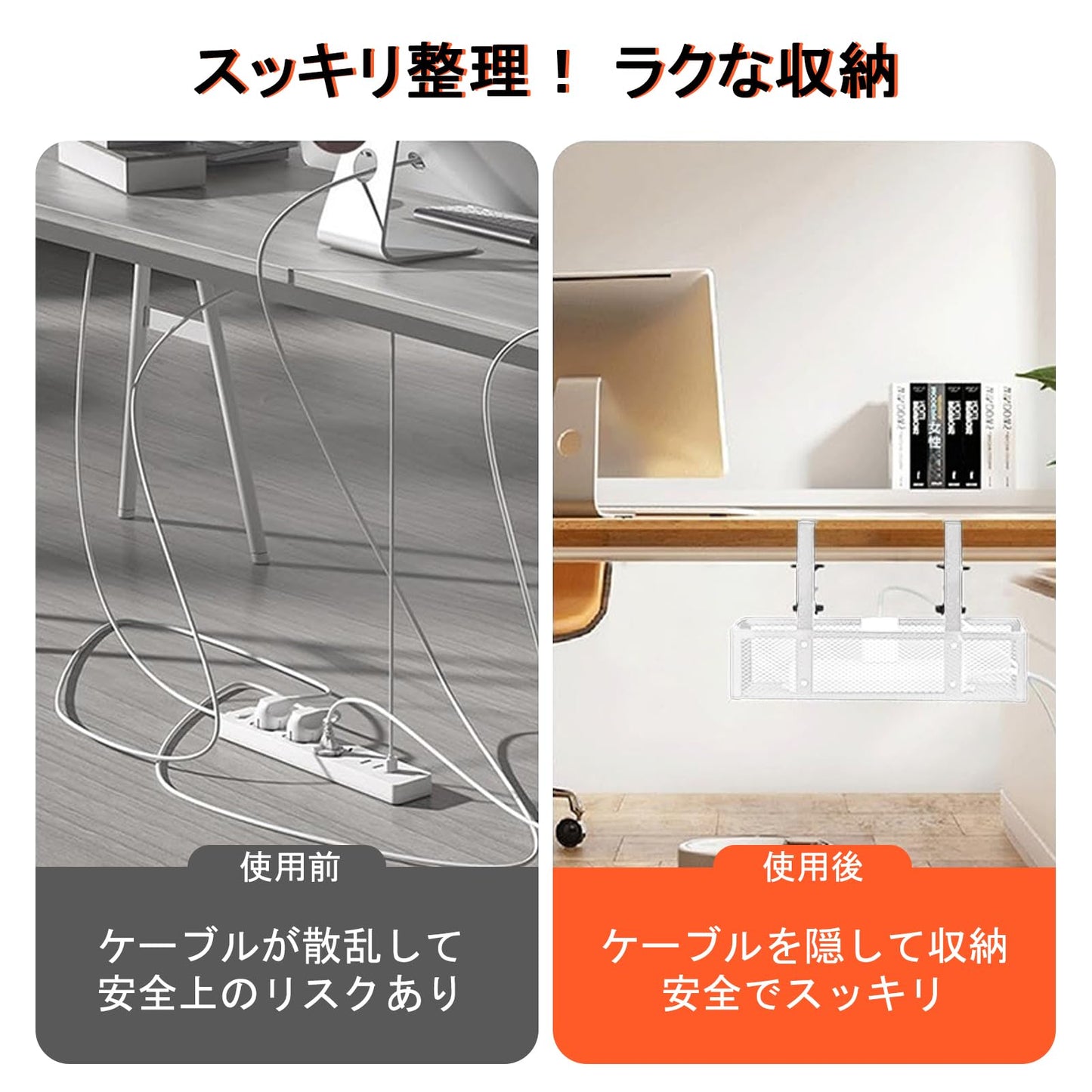 ケーブルトレー 配線隠し くぎフリードリル穴あきフリー 34x12.5x21cm 調節可能 0.5-5.3 cmデスクトップの高さに合わせて トップ向け テーブルの下配線収納 取り付け簡単 デスクテーブルゲームデスクケーブル整理