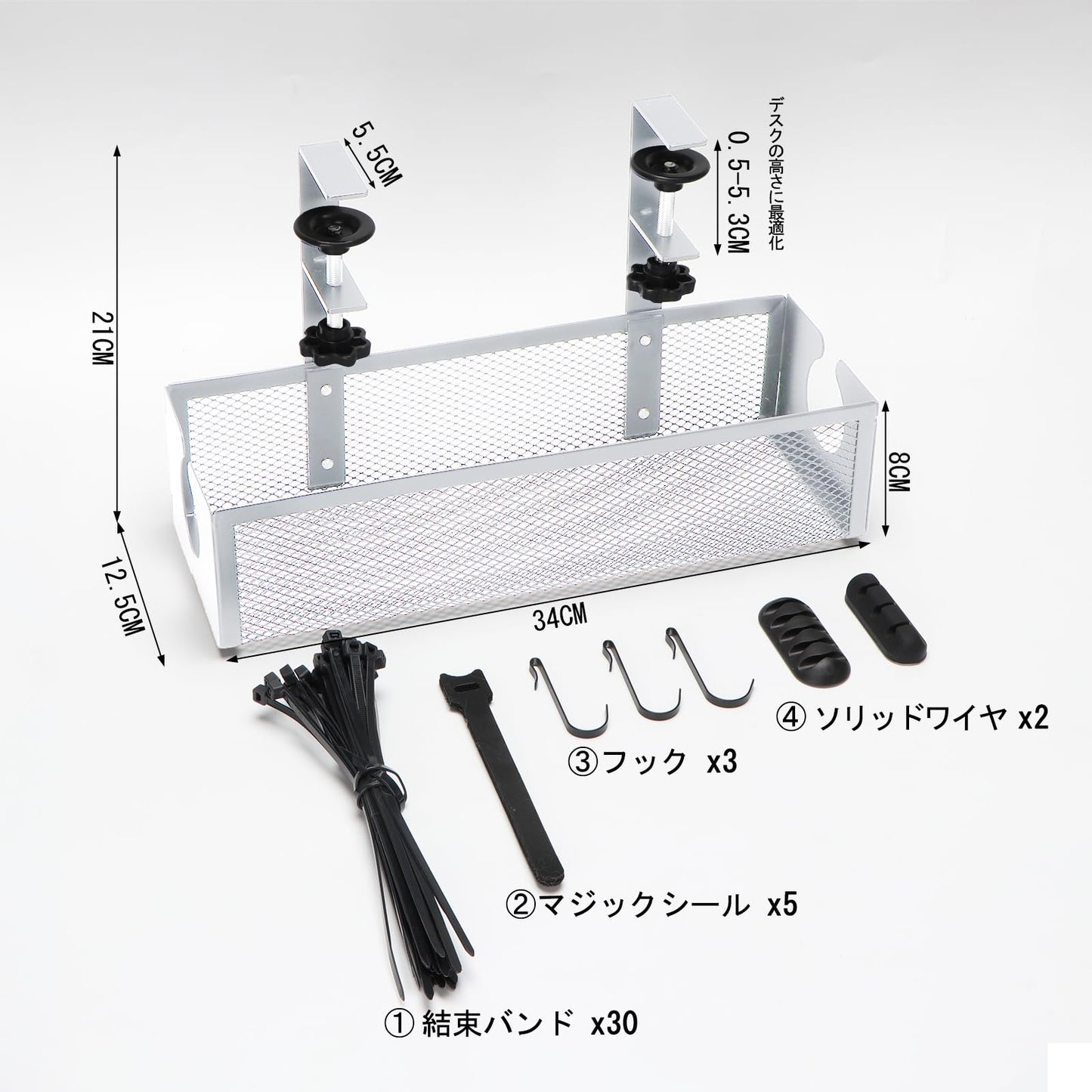 ケーブルトレー 配線隠し くぎフリードリル穴あきフリー 34x12.5x21cm 調節可能 0.5-5.3 cmデスクトップの高さに合わせて トップ向け テーブルの下配線収納 取り付け簡単 デスクテーブルゲームデスクケーブル整理