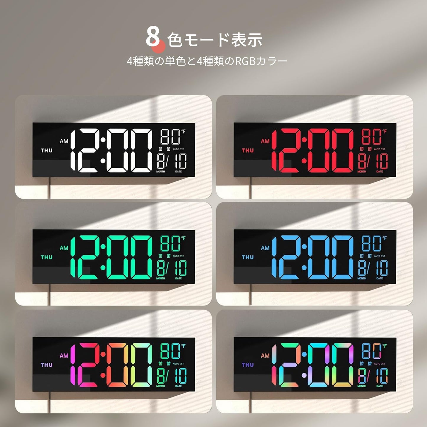 デジタル時計 壁掛け 大型 目覚まし時計 フルカラーLEDディスプレイ 16.2 インチ ライト付き リモコン付き LED時計 明るさ調節 光センサー 週末/平日のアラーム タイマー 大画面 置き掛け兼用 気温/日付表示 12H/24H 多機能 静音 USB給電 リビングルーム/オフィス/教室/ジムに最適