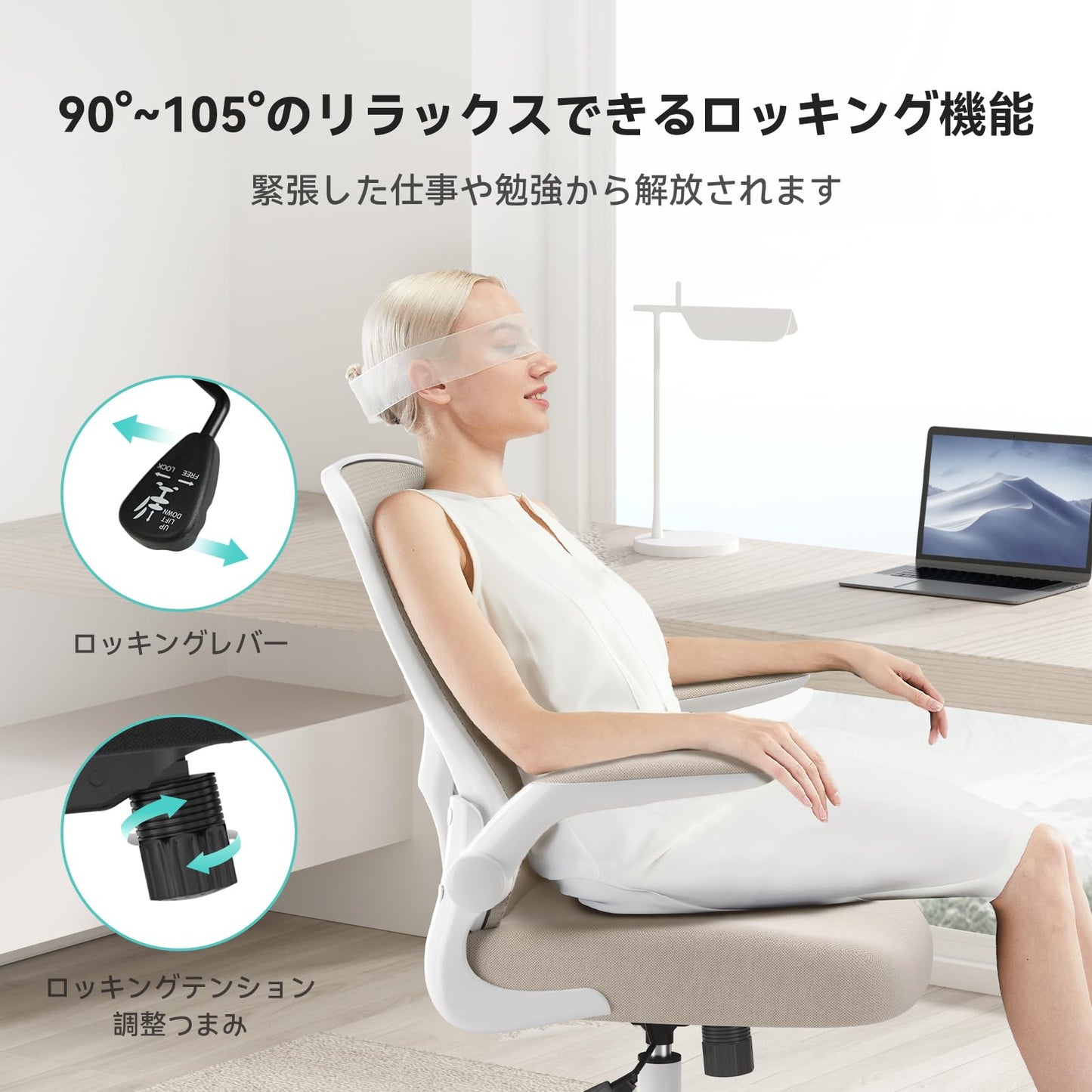 Hbada オフィス デスクチェア 椅子 パソコンチェア 跳ね上げ式アームレスト ランバーサポート コンパクト ワークチェア 約105度ロッキング 通気性 pcチェア 事務椅子 360度回転 座面昇降 メッシュ テレワーク 強化ナイロン樹脂ベース 静音PUキャスター J301 グレー