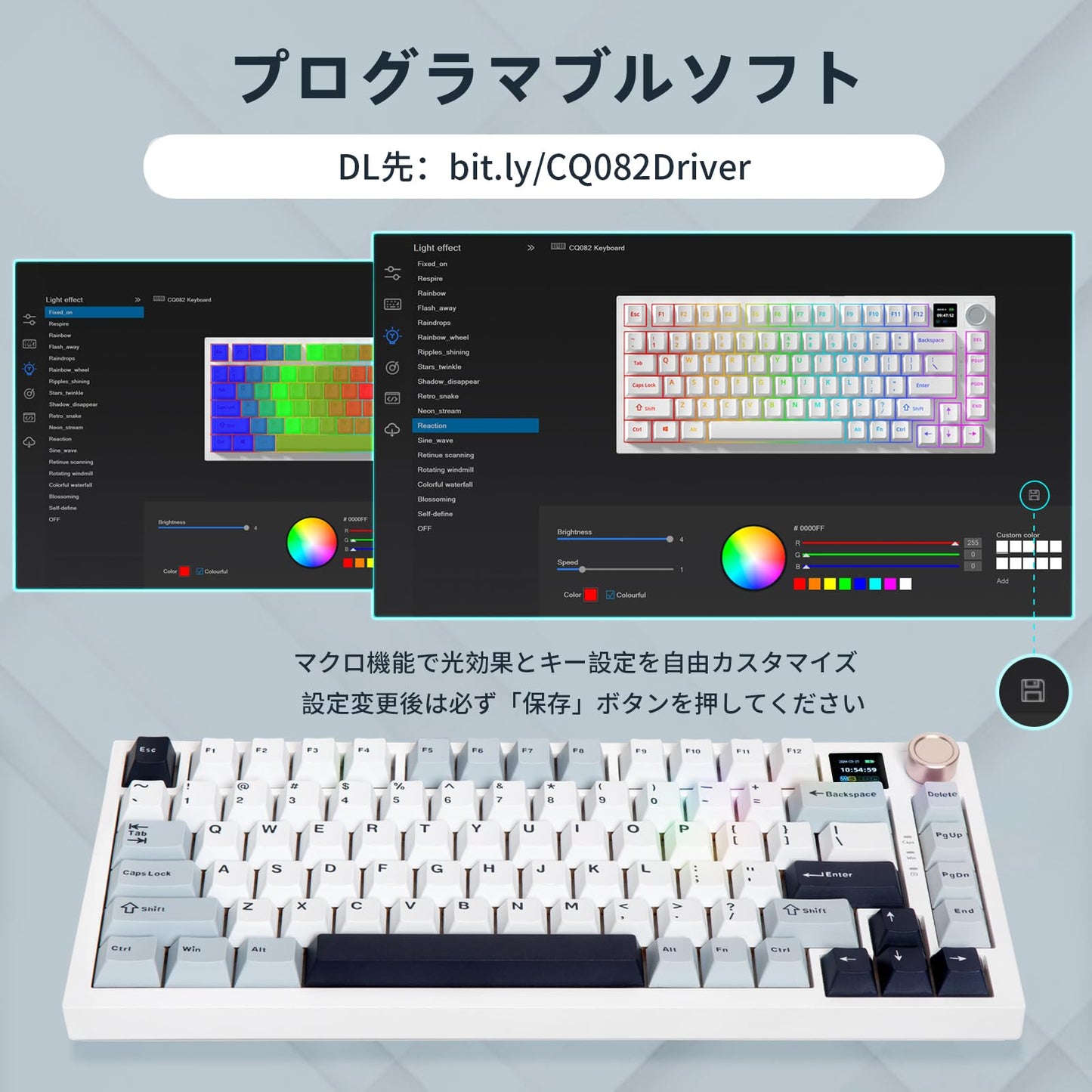 ワイヤレス メカニカルキーボード 黄軸 テンキーレス 3モード接続 ホットスワップ対応 ゲーミングキーボード ノブ付き ディスプレイ搭載 静音 75% RGBバックライト Bluetooth/2.4GHz/USB有線 4000mAh 英語配列 ガスケットマウント カスタマイズ 80キー イエロー軸 Win/Mac対応（ホワイト&ブルー&ブラック）