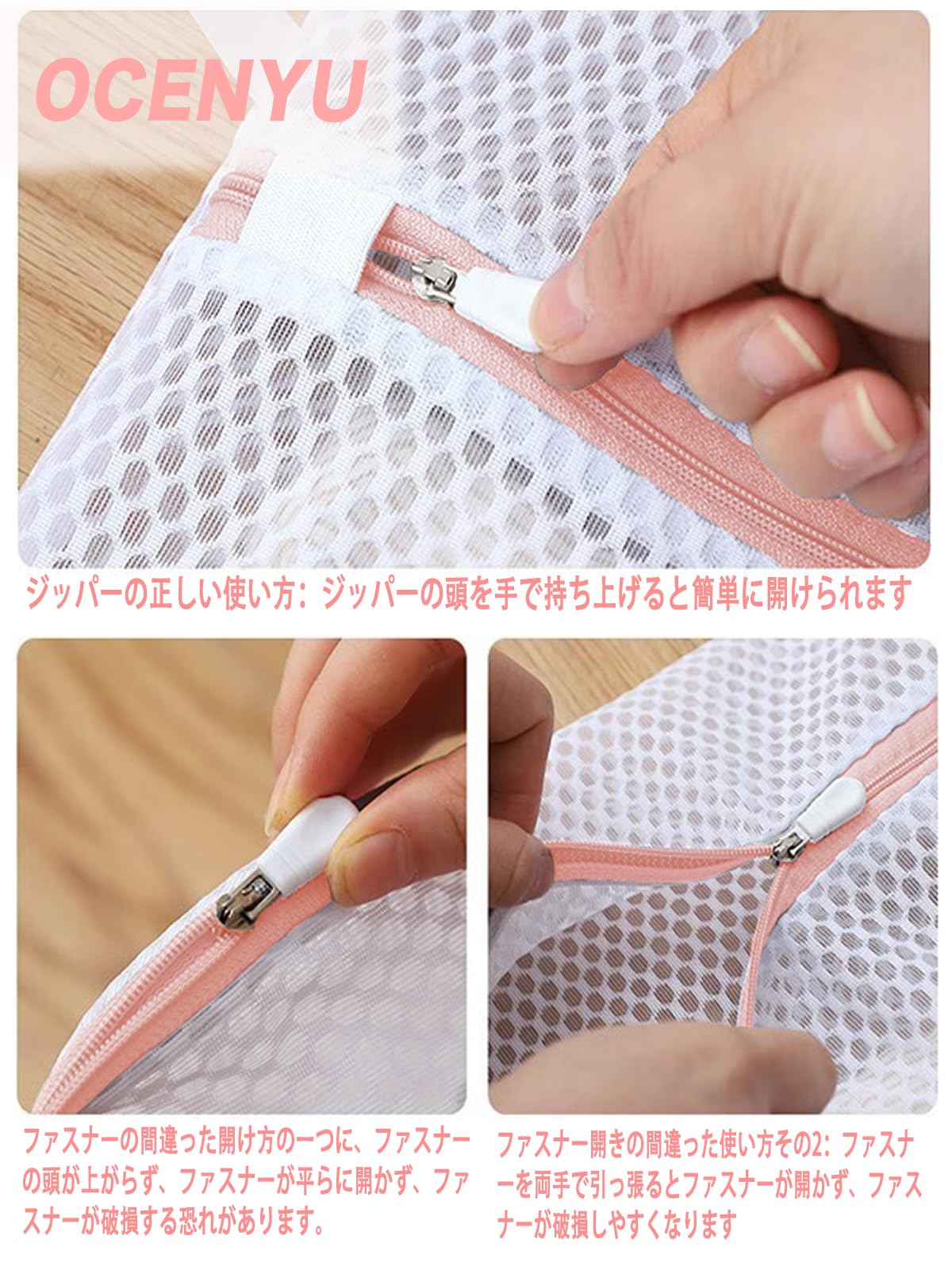 OCENYU 洗濯ネット セット 角型 5枚L:60*50cm*1 M:50*40cm*2 S:40*30cm*2 ランドリーネット 抗菌 ハニカム構造メッシュ 細かい網目 丈夫 耐久性 コート セーター T-シャツ ブラジャーなど適用 ランドリーネット 型崩れ防止 ホワイト