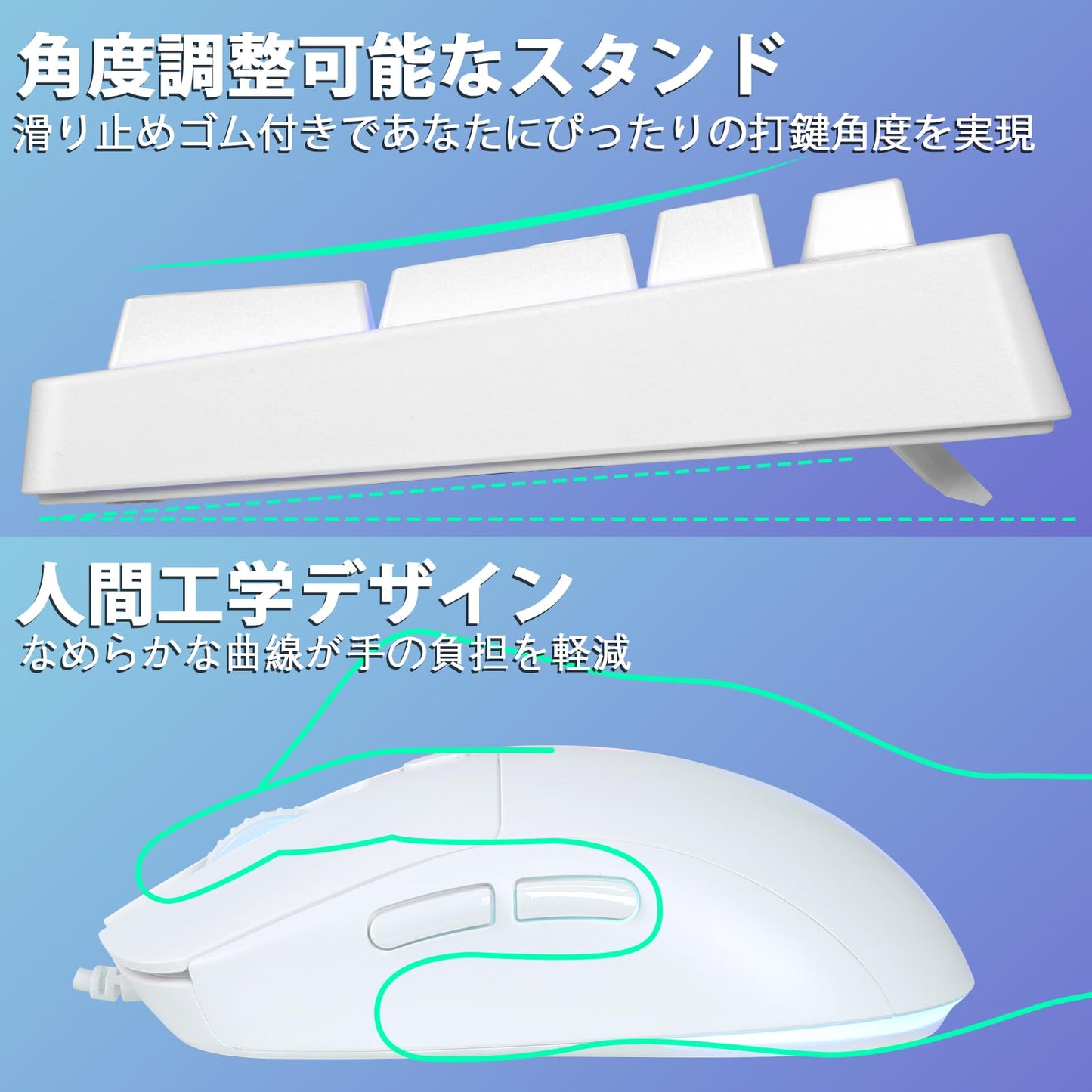 ゲーミングキーボード＆マウスセット USB有線 メンブレンキーボード メカニカル風打鍵感 静音 RGBバックライト 二重成型キーキャップ 104キー 防ゴースト機能 英語配列 マウスDPI調整可能 夜間作業/オフィス向け PC/Xbox/PS4対応