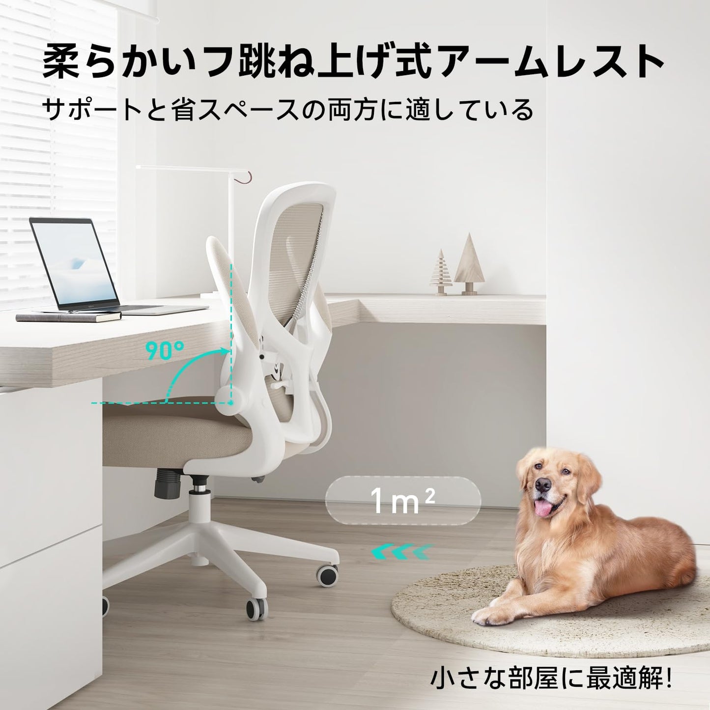 Hbada オフィス デスクチェア 椅子 パソコンチェア 跳ね上げ式アームレスト ランバーサポート コンパクト ワークチェア 約105度ロッキング 通気性 pcチェア 事務椅子 360度回転 座面昇降 メッシュ テレワーク 強化ナイロン樹脂ベース 静音PUキャスター J301 グレー