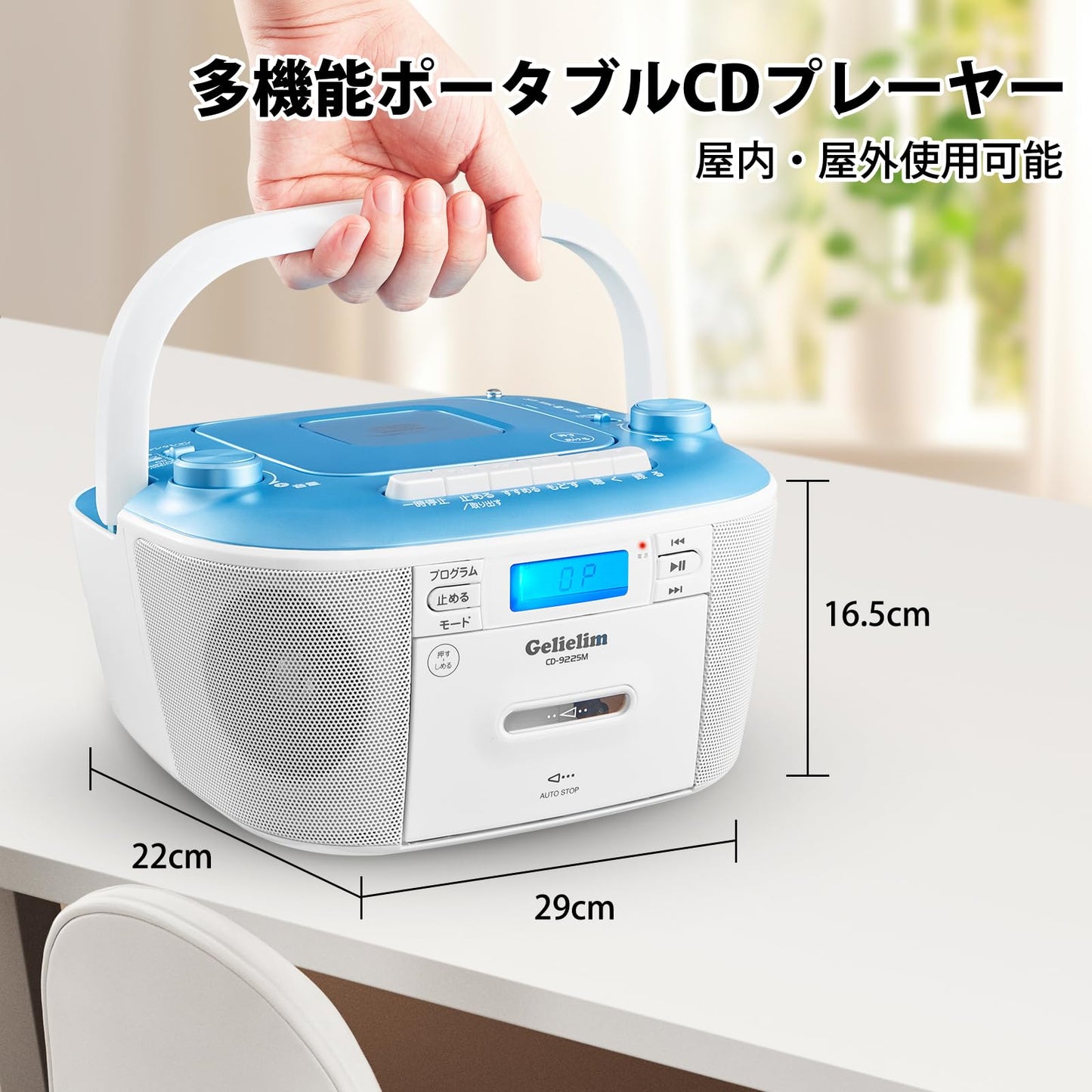 CDラジカセ CDプレーヤ FM/AMラジカセ CD/SD/USB/MP3/AUX カセット対応 レコーダー ポータブル カセットテープ再生/録音 ACコンセント/電池式 LCD液晶(バックライト)ディスプレイ3.5mmイヤホンジャック 語学学習 音楽再生 パーティー