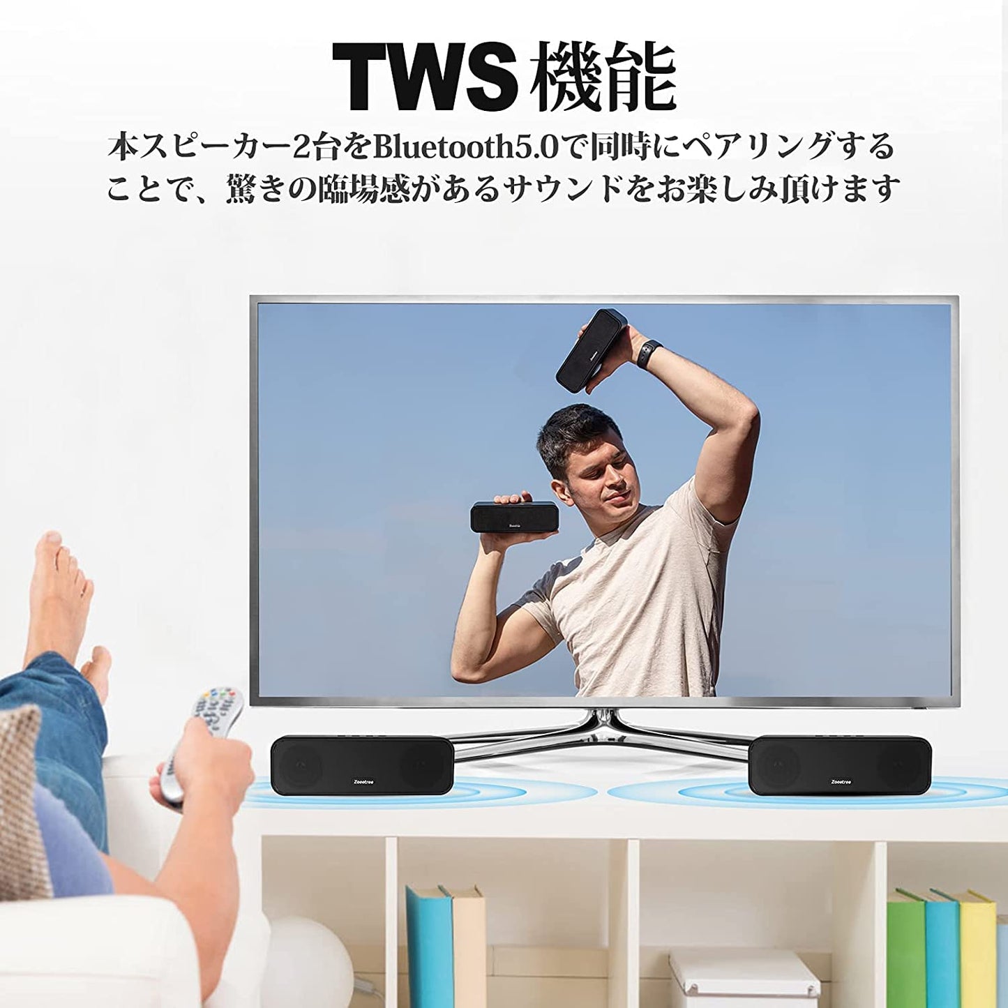スピーカー ブルートゥーススピーカー IPX7防水 ワイヤレススピーカー TWS対応 ポータブル モバイル Bluetooth5.0 /TFカード/AUX対応/マイク内蔵 USB Type-C充電 ハンズフリー通話