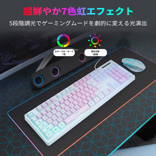 ゲーミングキーボード USB有線 メカニカル風メンブレン式 RGBバックライト フローティングキー 防水 静音タクタイル打鍵感 104キー 英語配列 Xbox/PS5/PC対応 人間工学設計 25キーロールオーバー 5000万回耐久