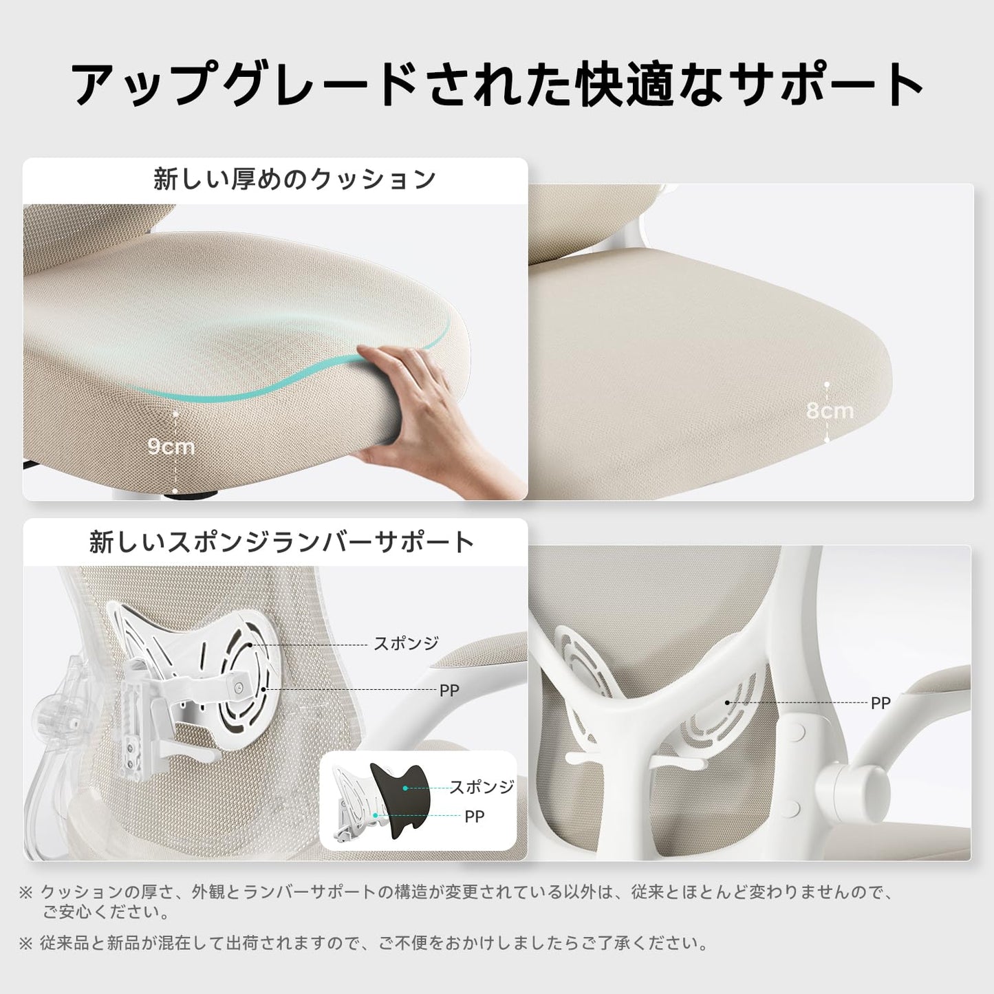 Hbada オフィス デスクチェア 椅子 パソコンチェア 跳ね上げ式アームレスト ランバーサポート コンパクト ワークチェア 約105度ロッキング 通気性 pcチェア 事務椅子 360度回転 座面昇降 メッシュ テレワーク 強化ナイロン樹脂ベース 静音PUキャスター J301 グレー