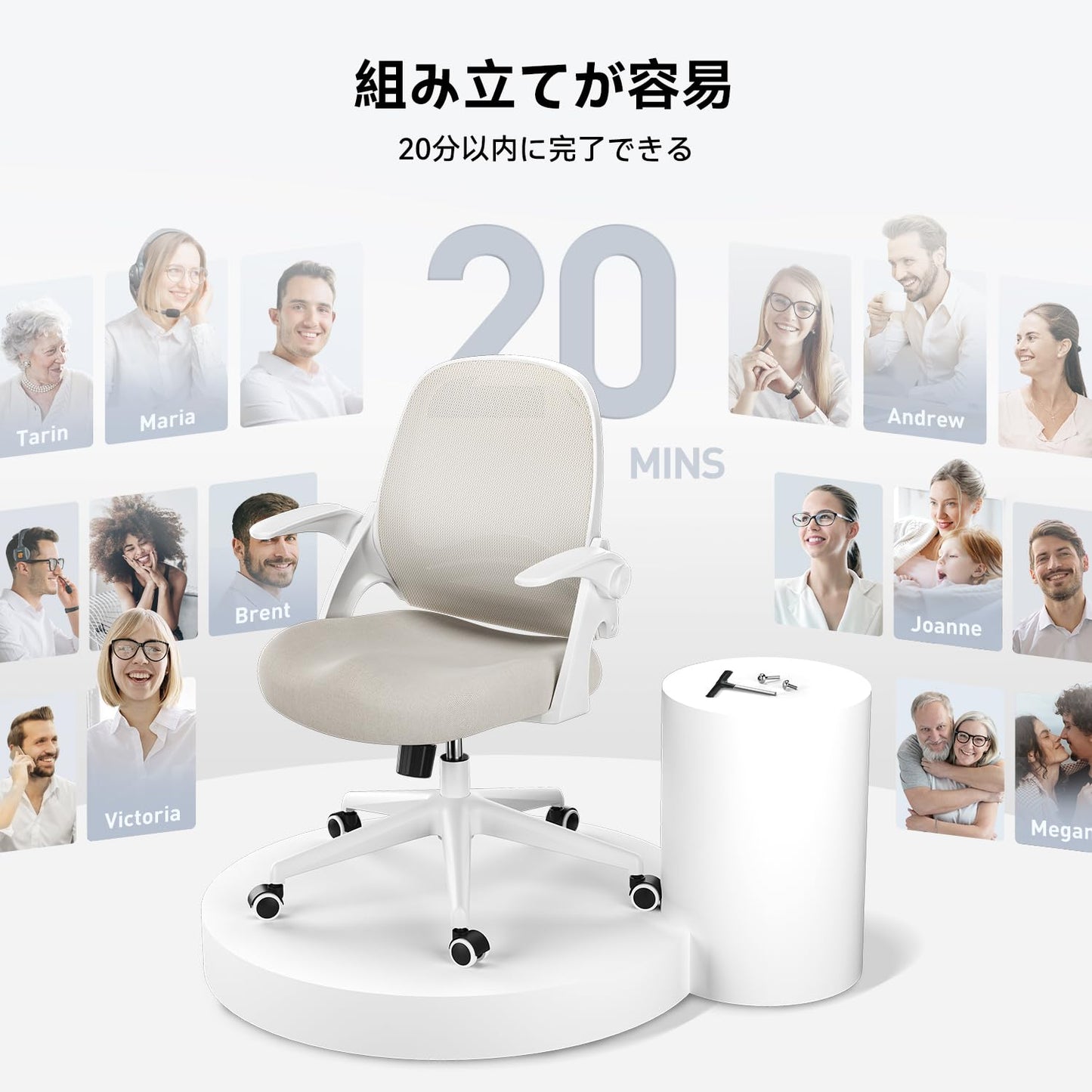 Hbada 椅子 オフィス デスクチェア イス パソコン 跳ね上げ式アームレスト コンパクト 約105度ロッキング pc 事務椅子 360度回転 座面昇降 強化ナイロン樹脂ベース メッシュ テレワーク 在宅ワーク J323 グレー